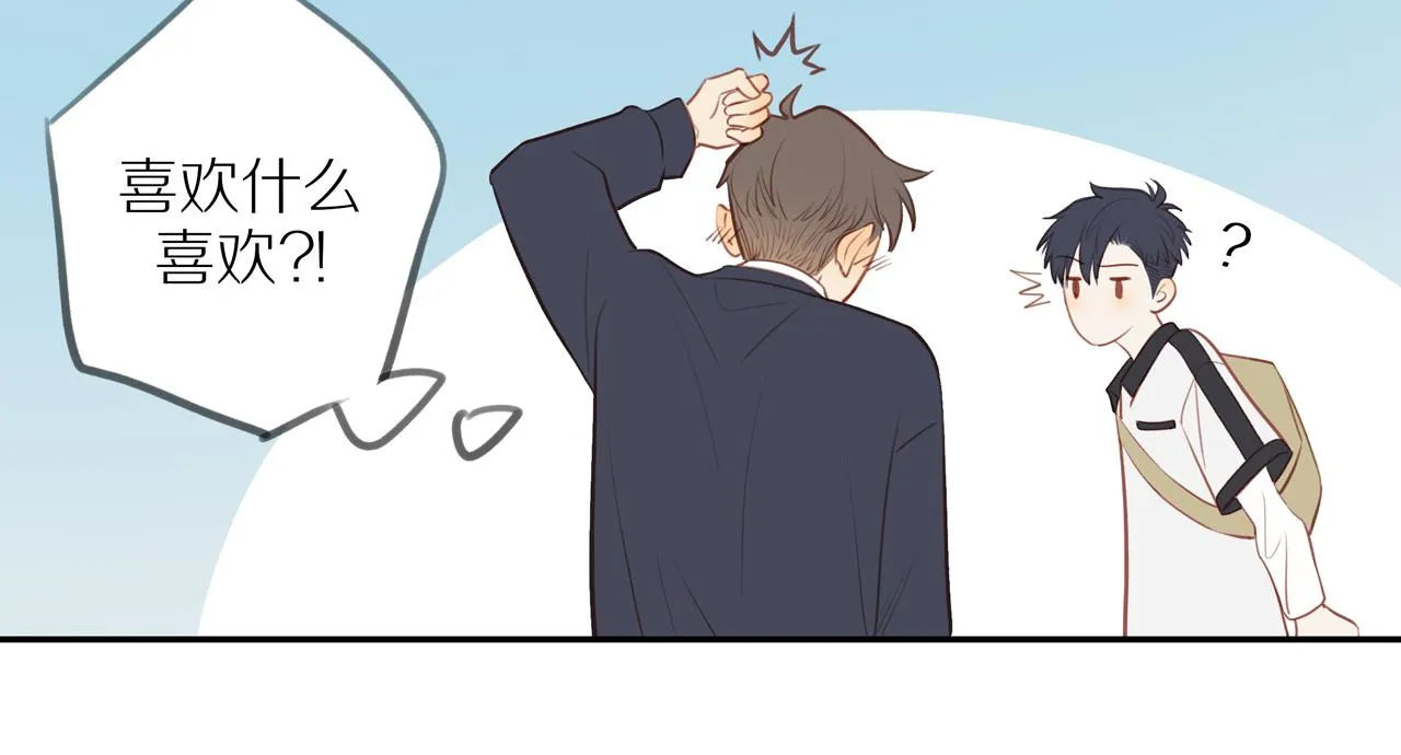 第36话春心萌动 第54页