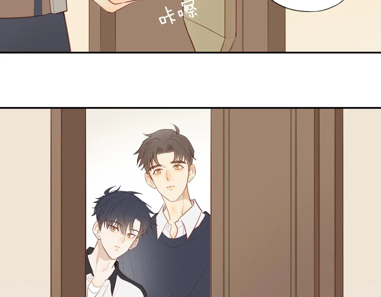第36话春心萌动 第58页