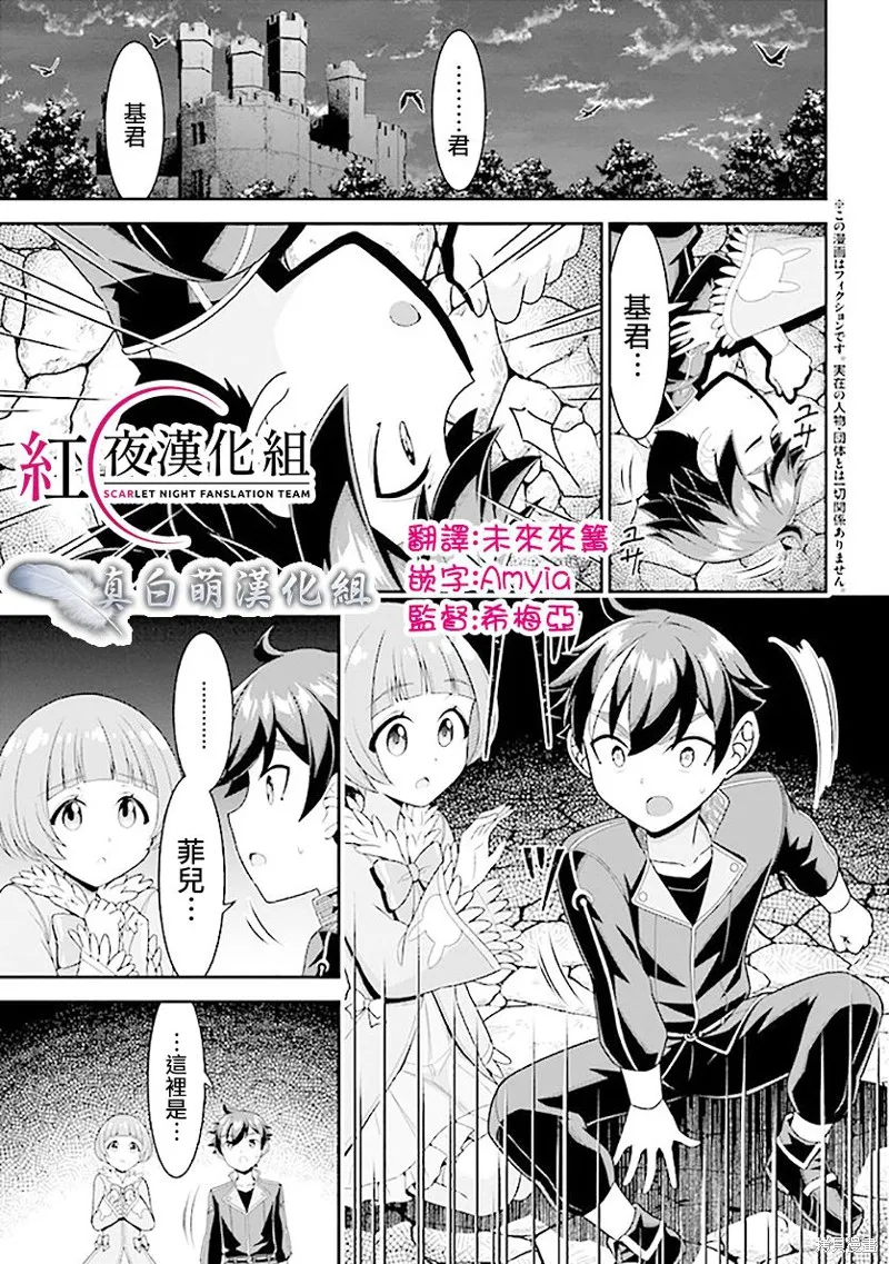 第07话 第1页