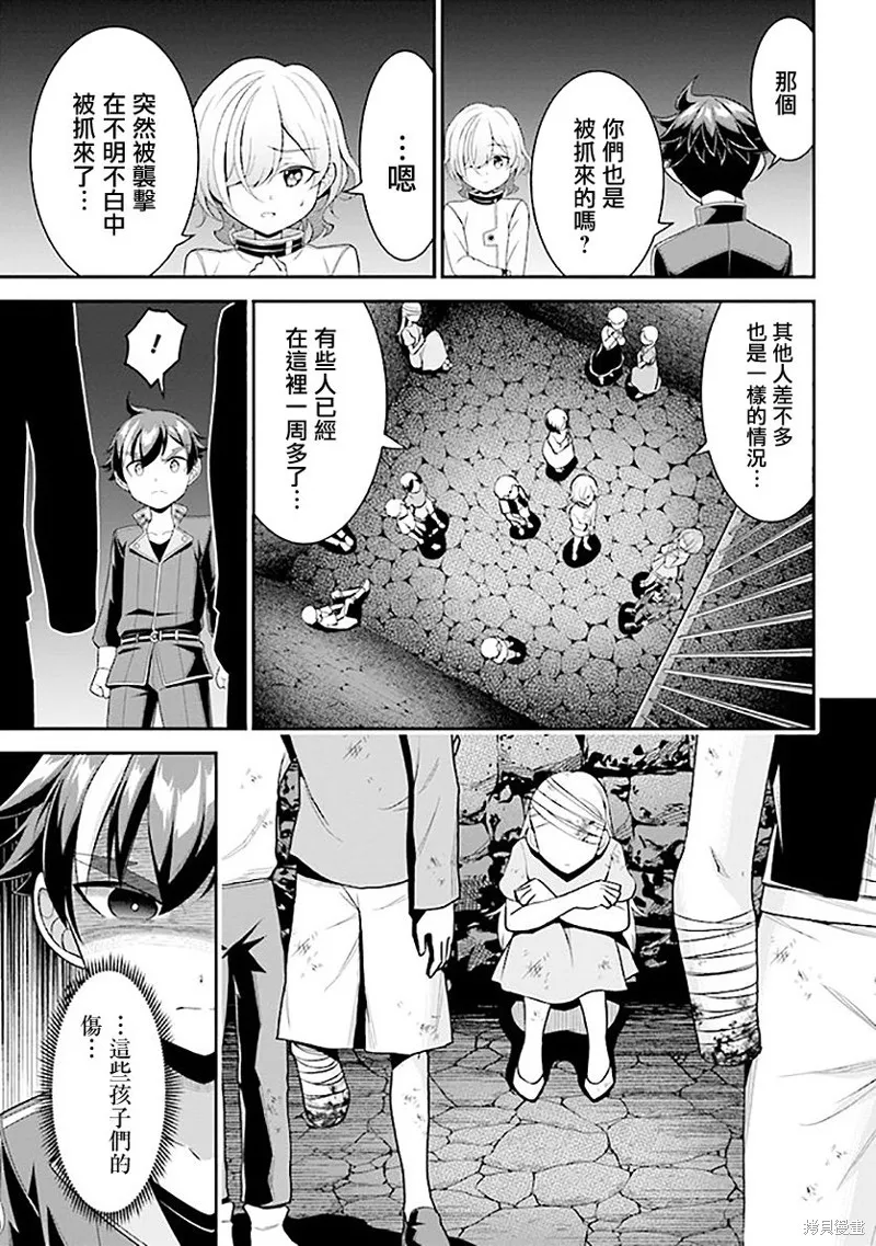 第07话 第5页