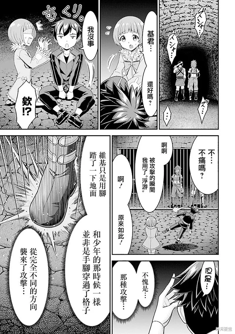 第07话 第13页
