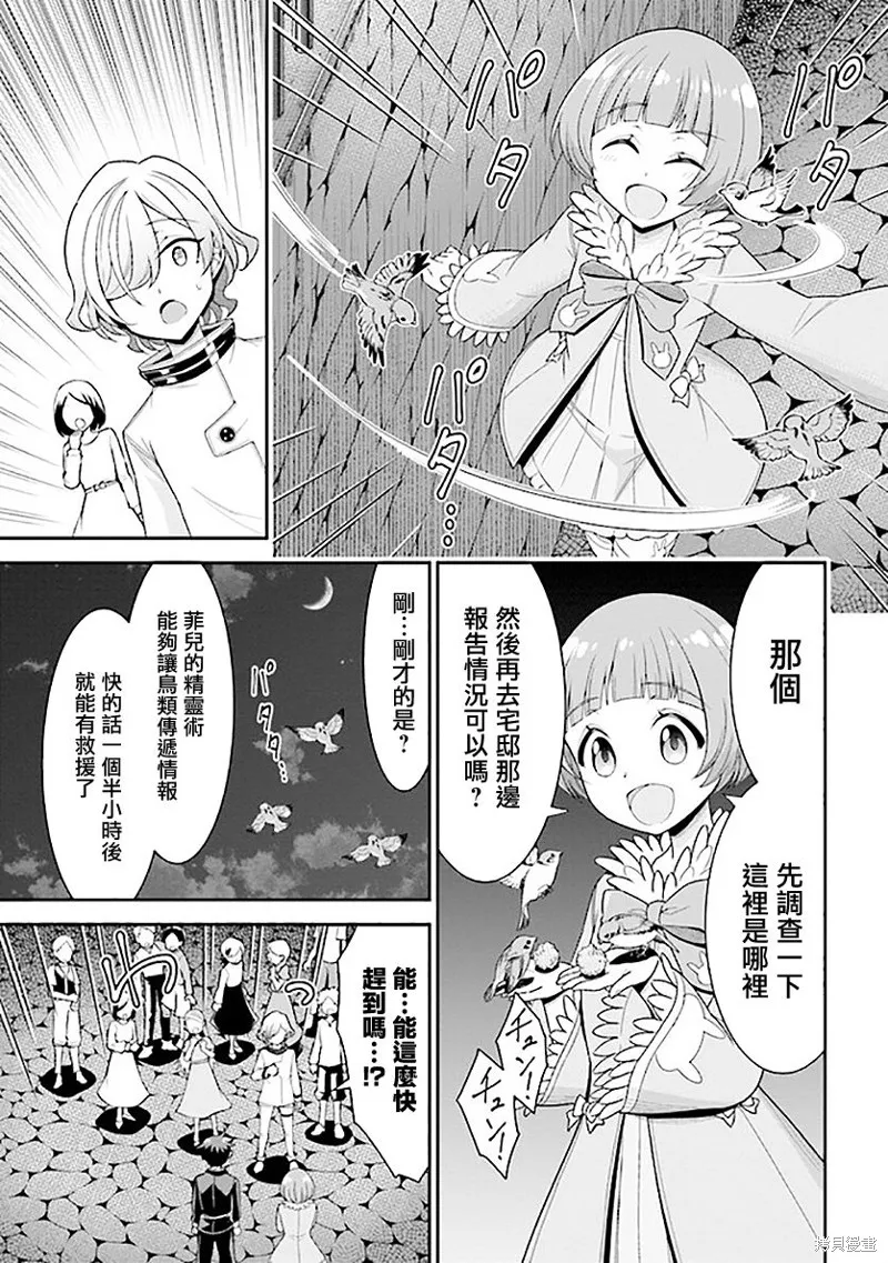 第07话 第15页