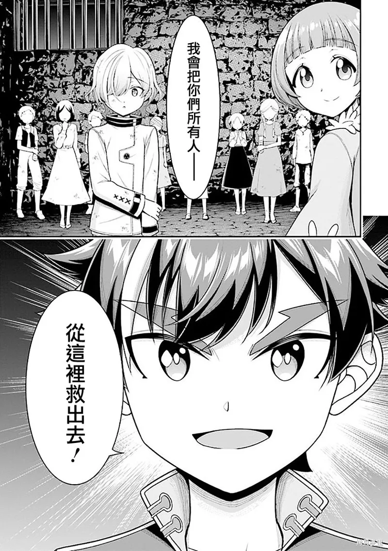 第07话 第19页
