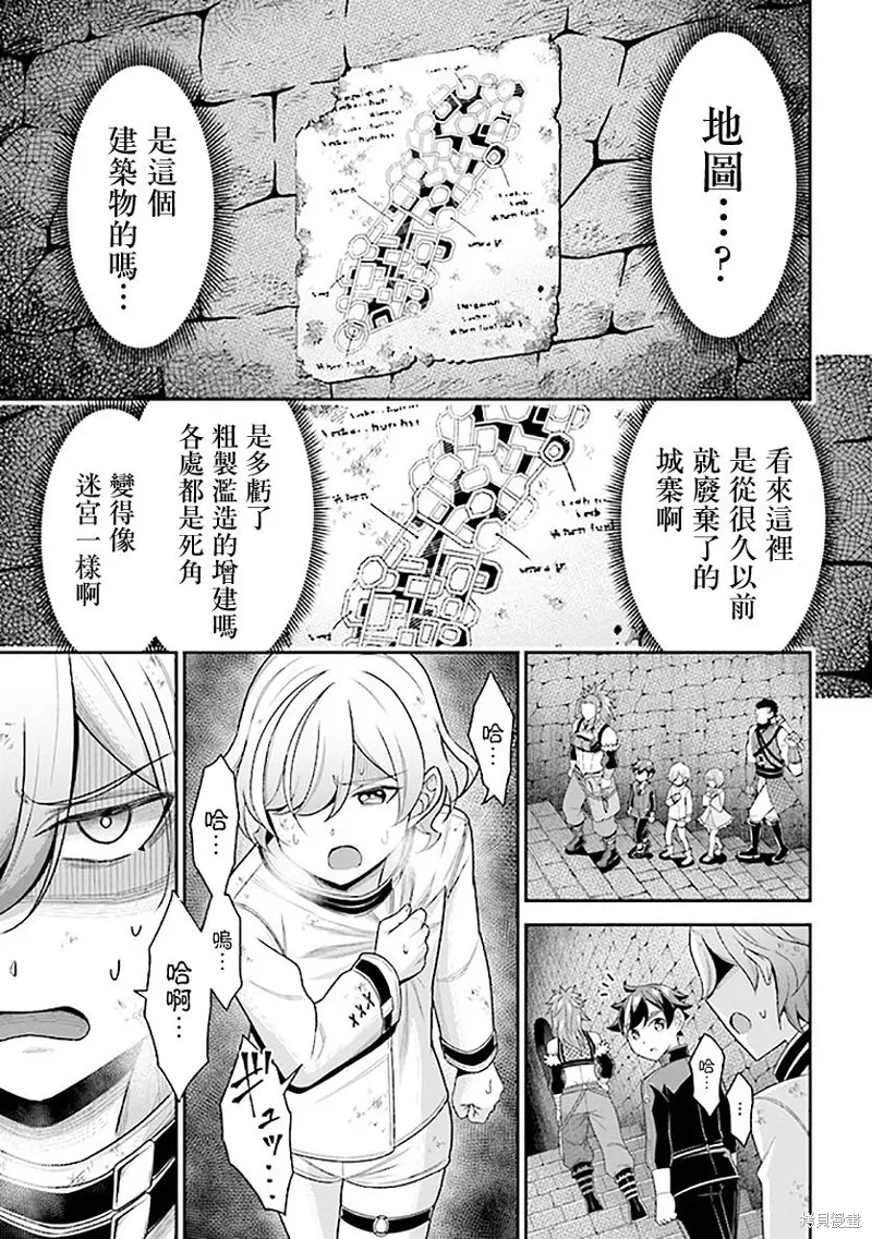 第07话 第21页