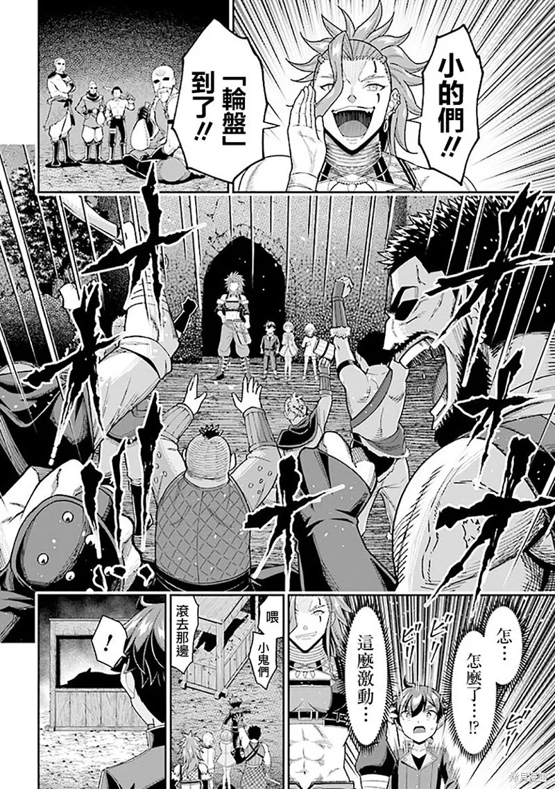 第07话 第23页