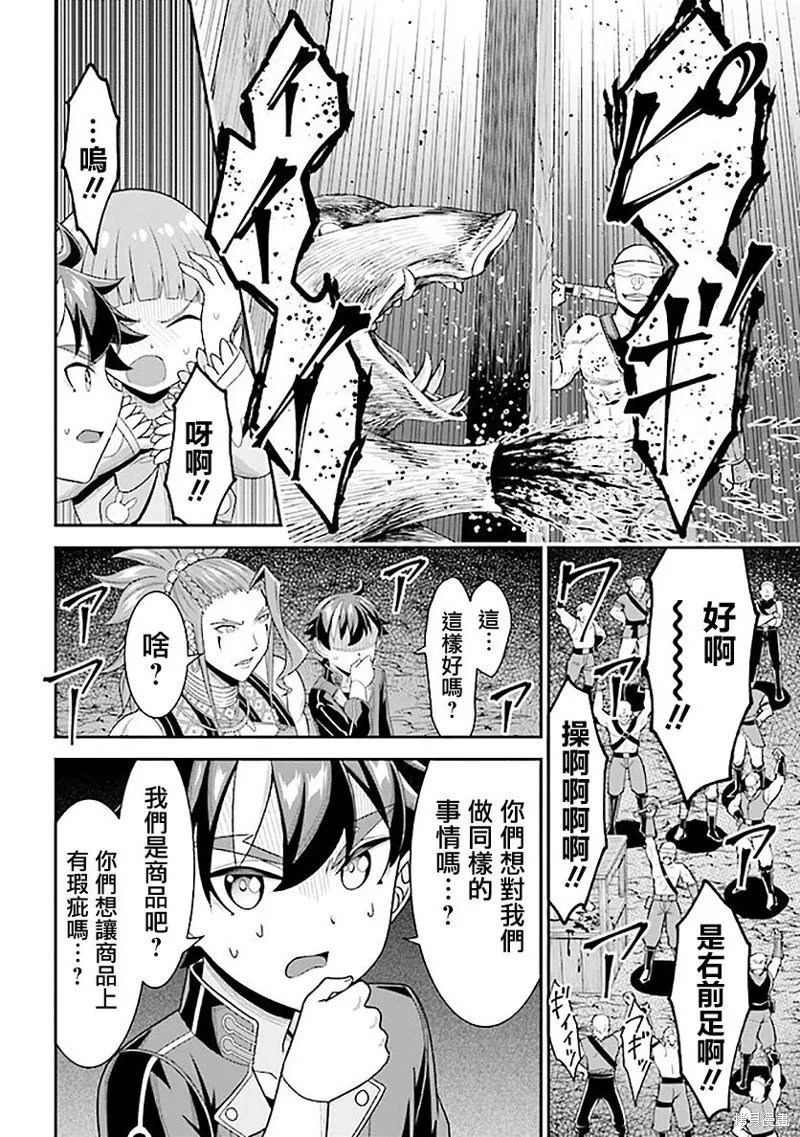 第07话 第27页