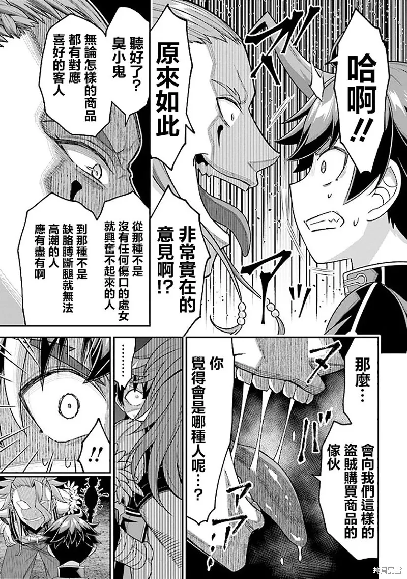 第07话 第28页