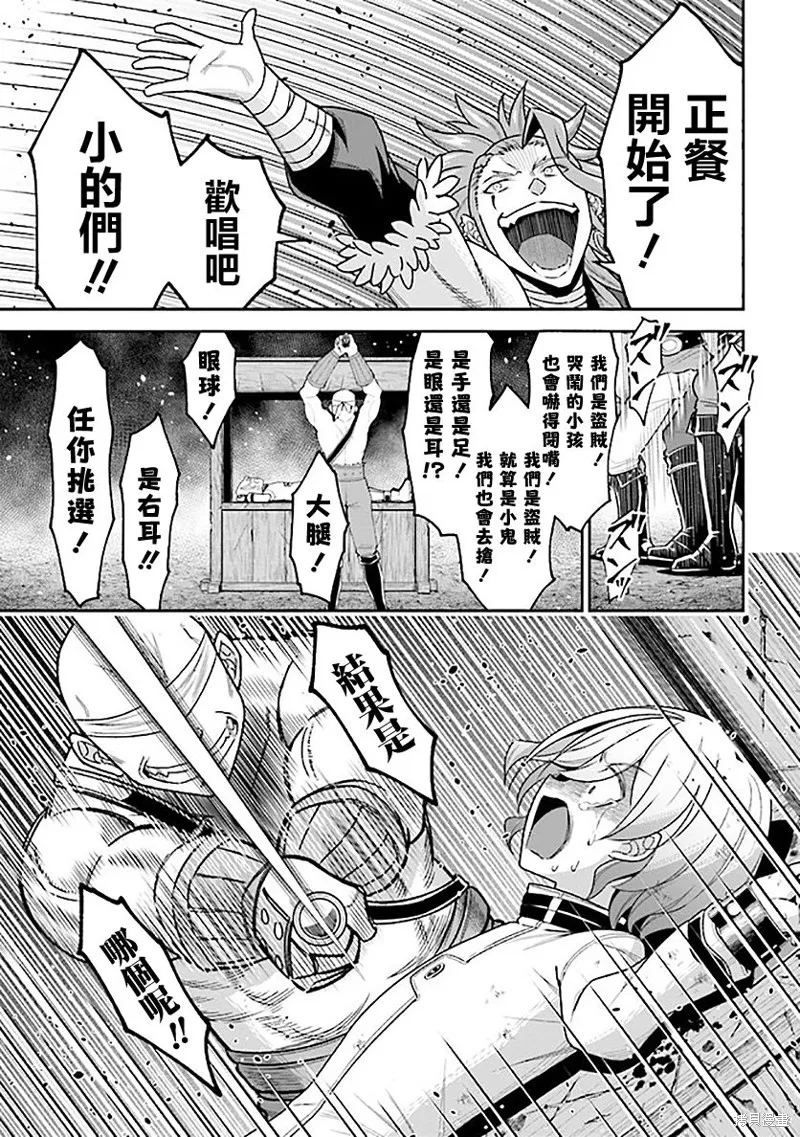第07话 第36页