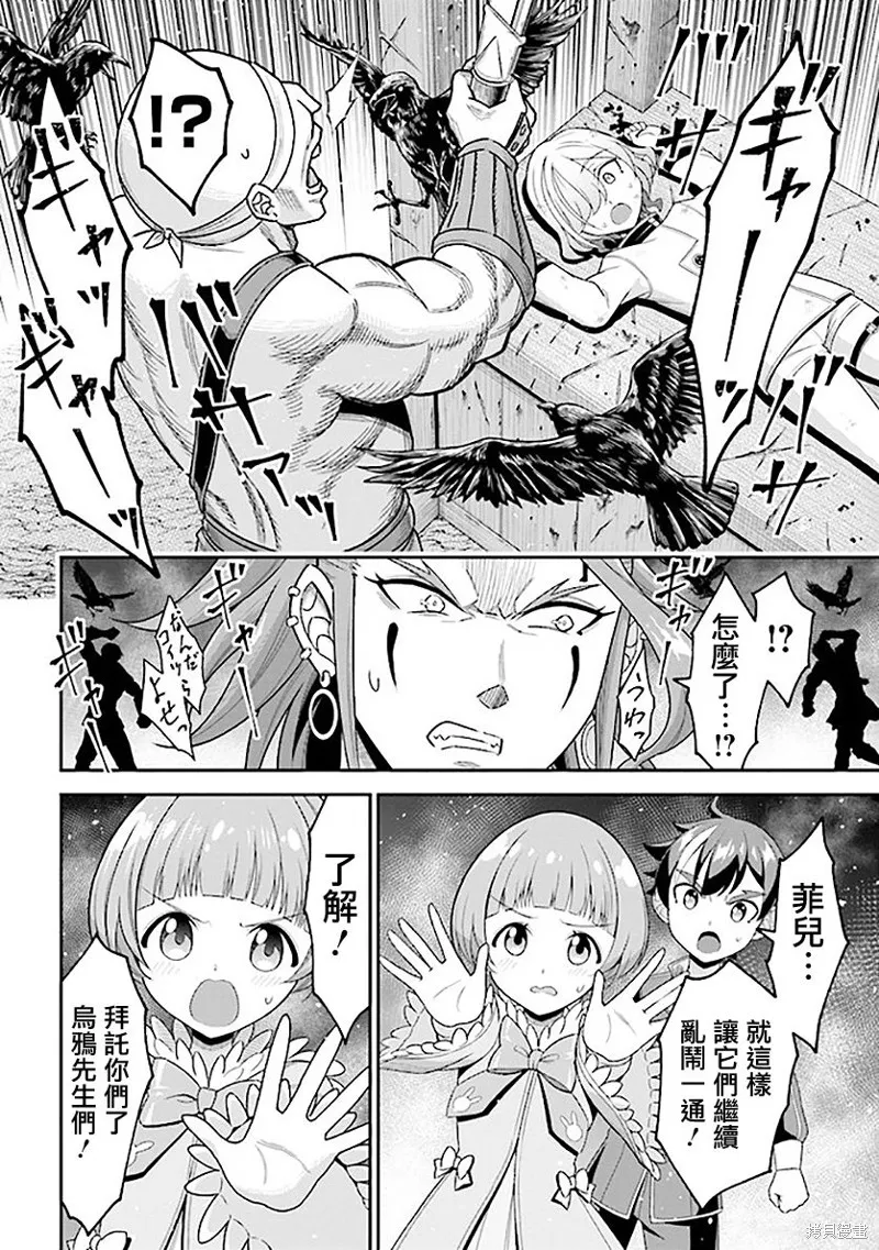 第07话 第37页