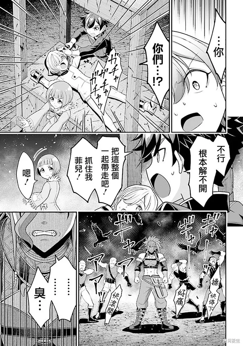 第07话 第38页