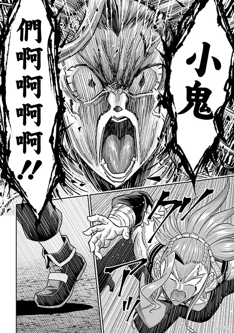 第07话 第39页
