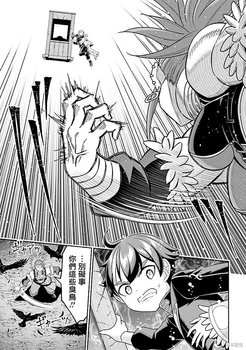 第07话 第40页