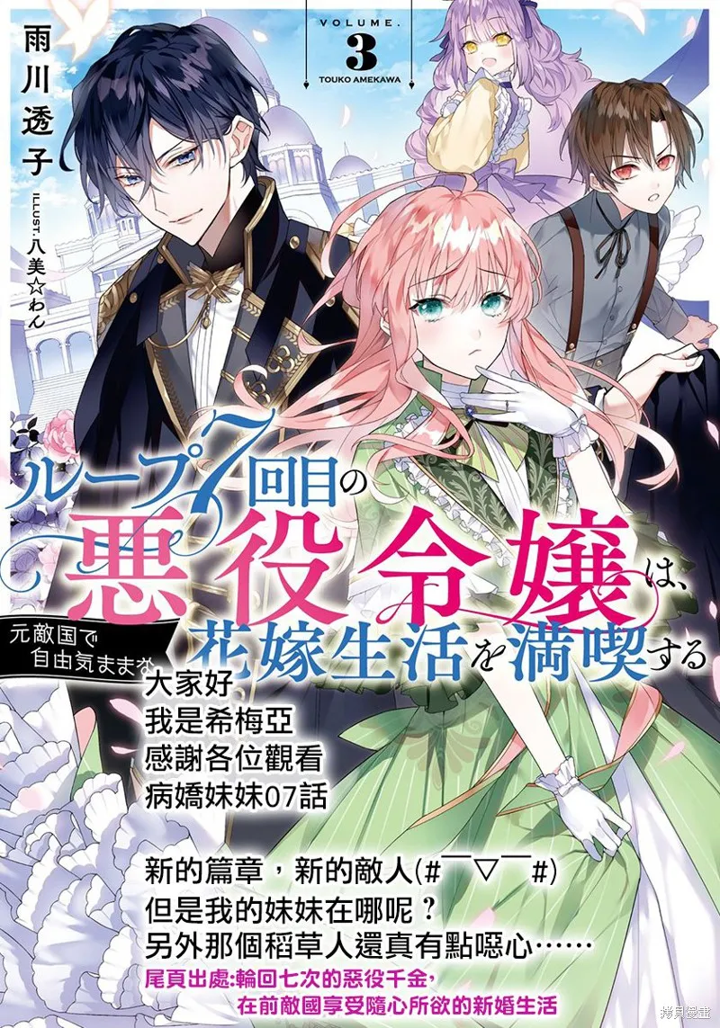 第07话 第42页