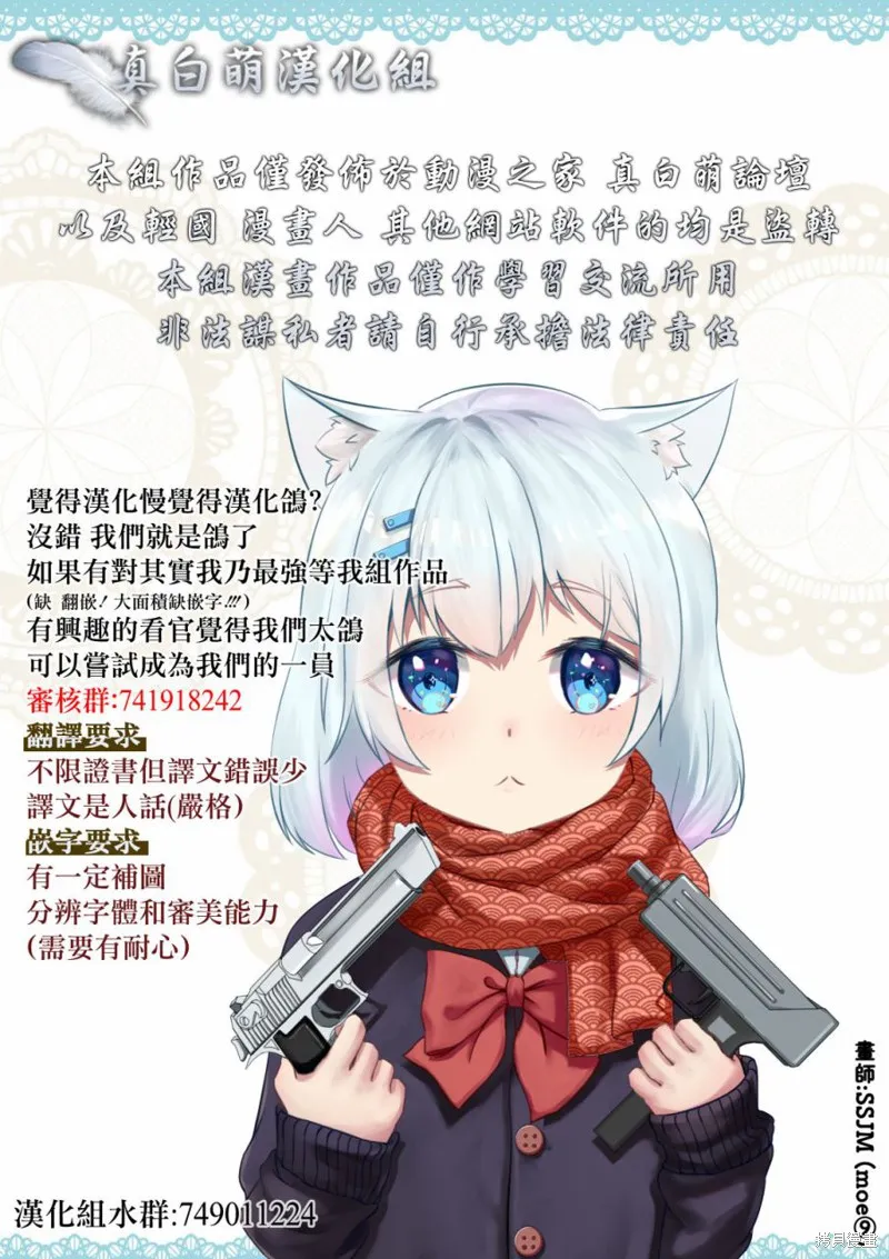 第07话 第43页