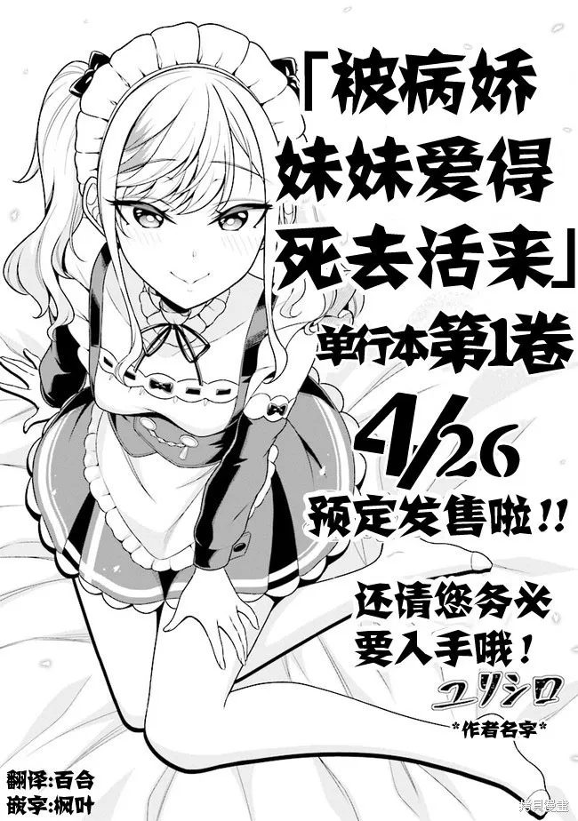 特别篇 第1页