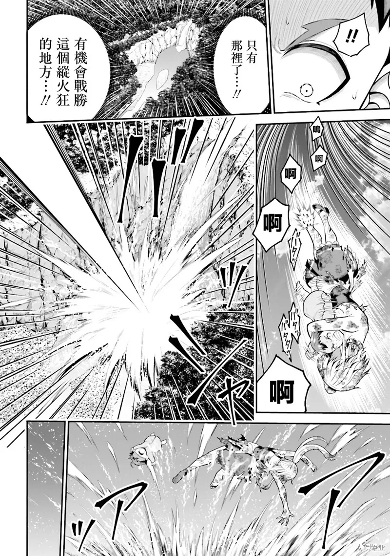 第03话 第17页