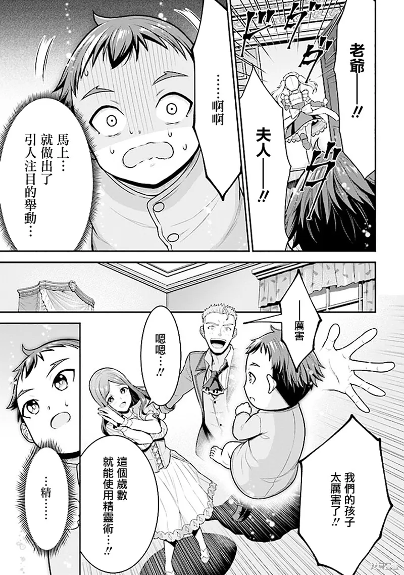 第01话 第24页