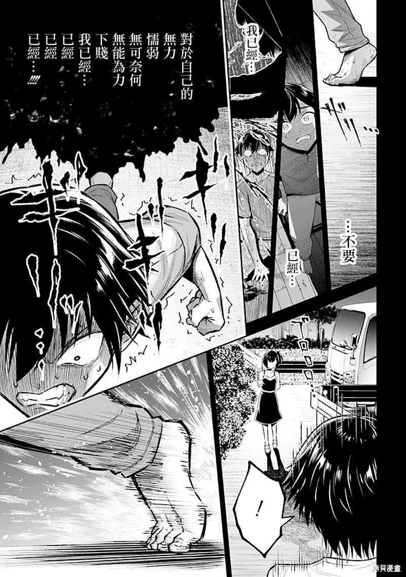 第01话 第59页
