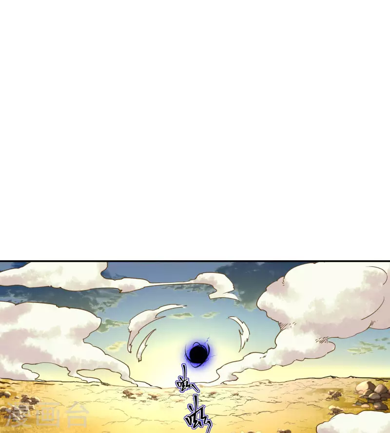 第58话2 回家 第3页