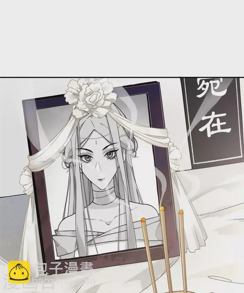 第58话2 回家 第29页