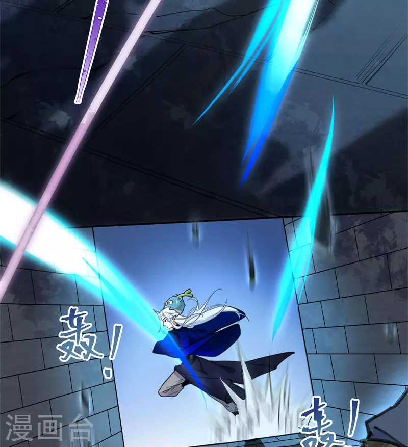 第56话 一切都结束了 第41页