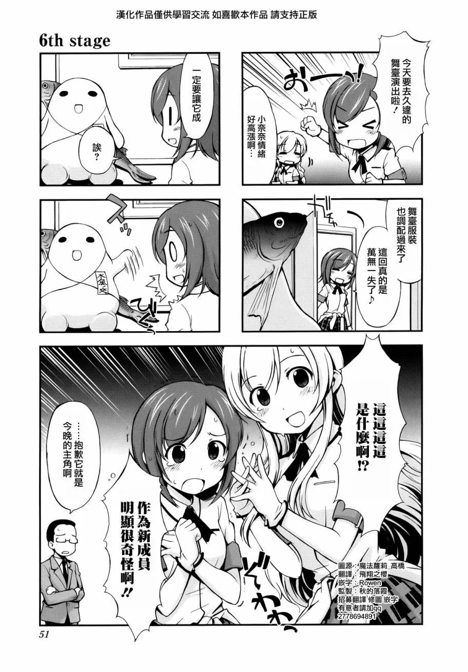 第06话 第1页