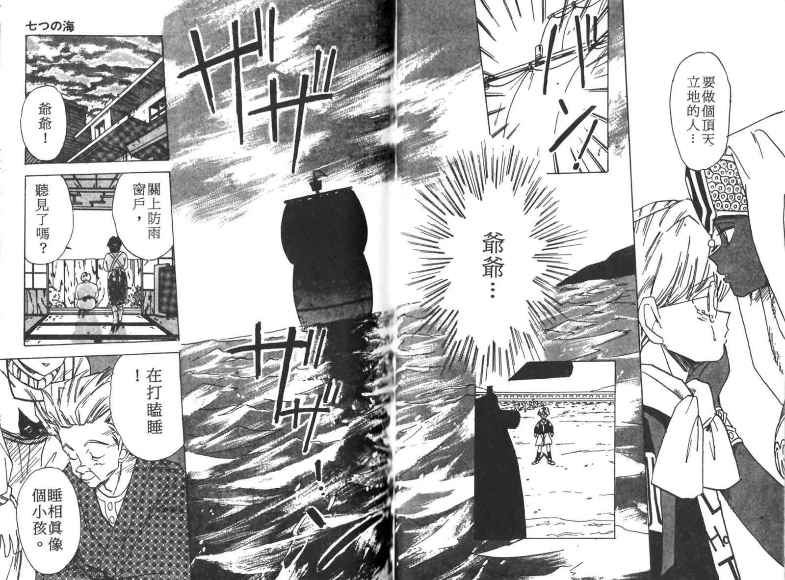 第1卷 第75页