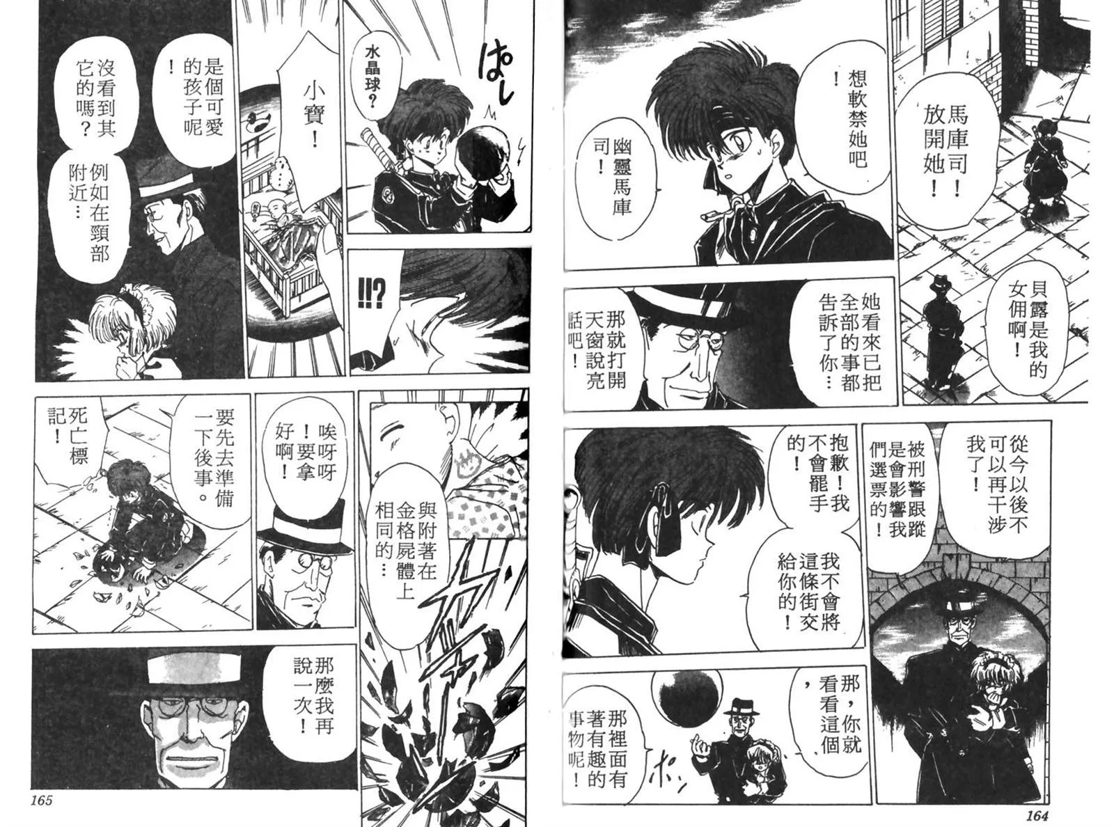 第1卷 第84页
