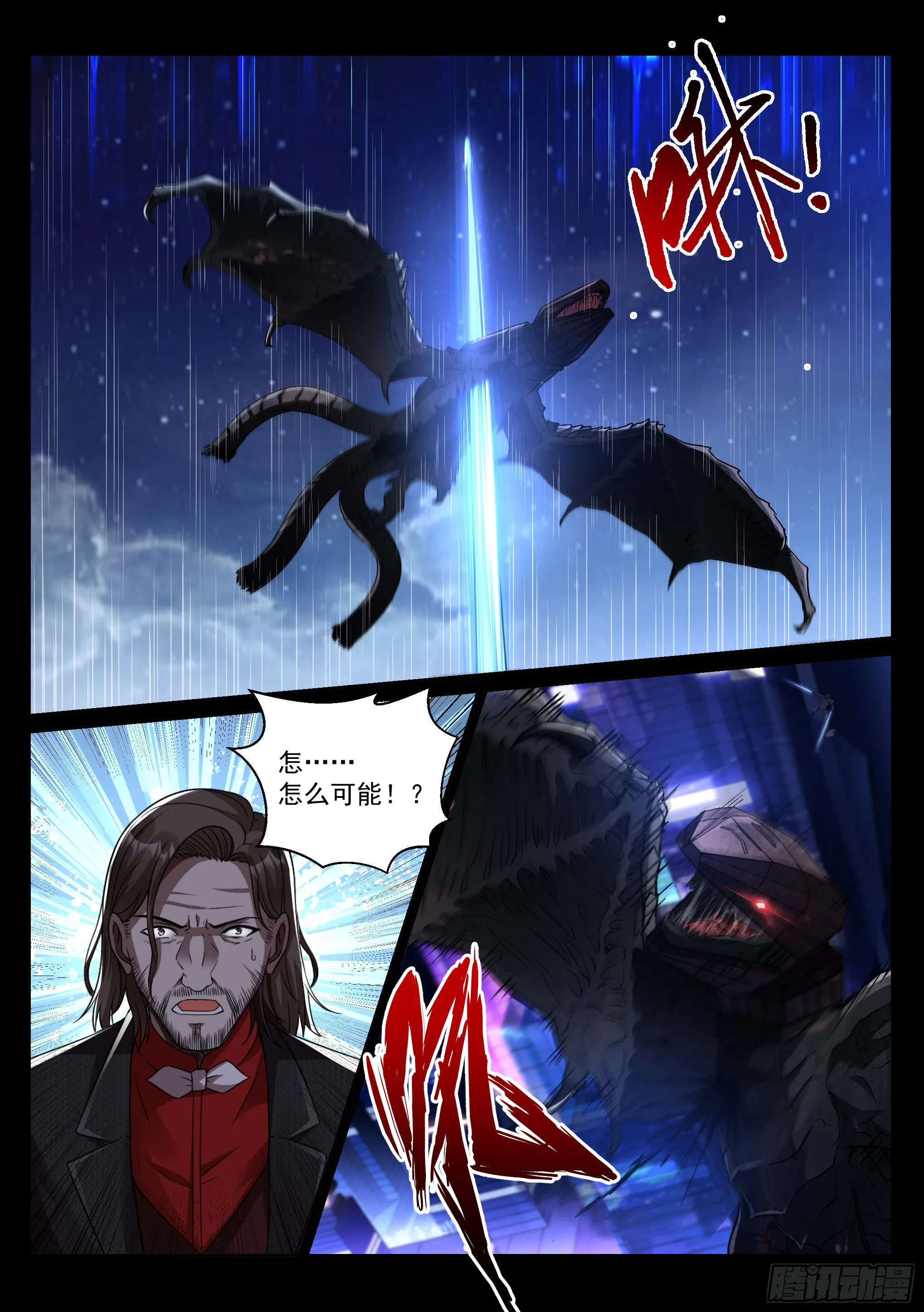 35.沐恩 第1页