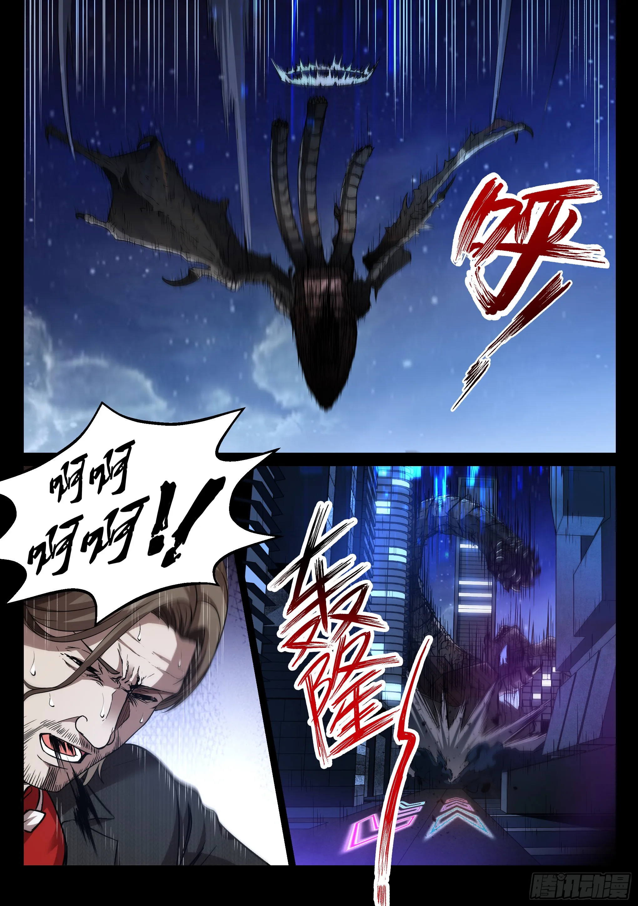 35.沐恩 第3页