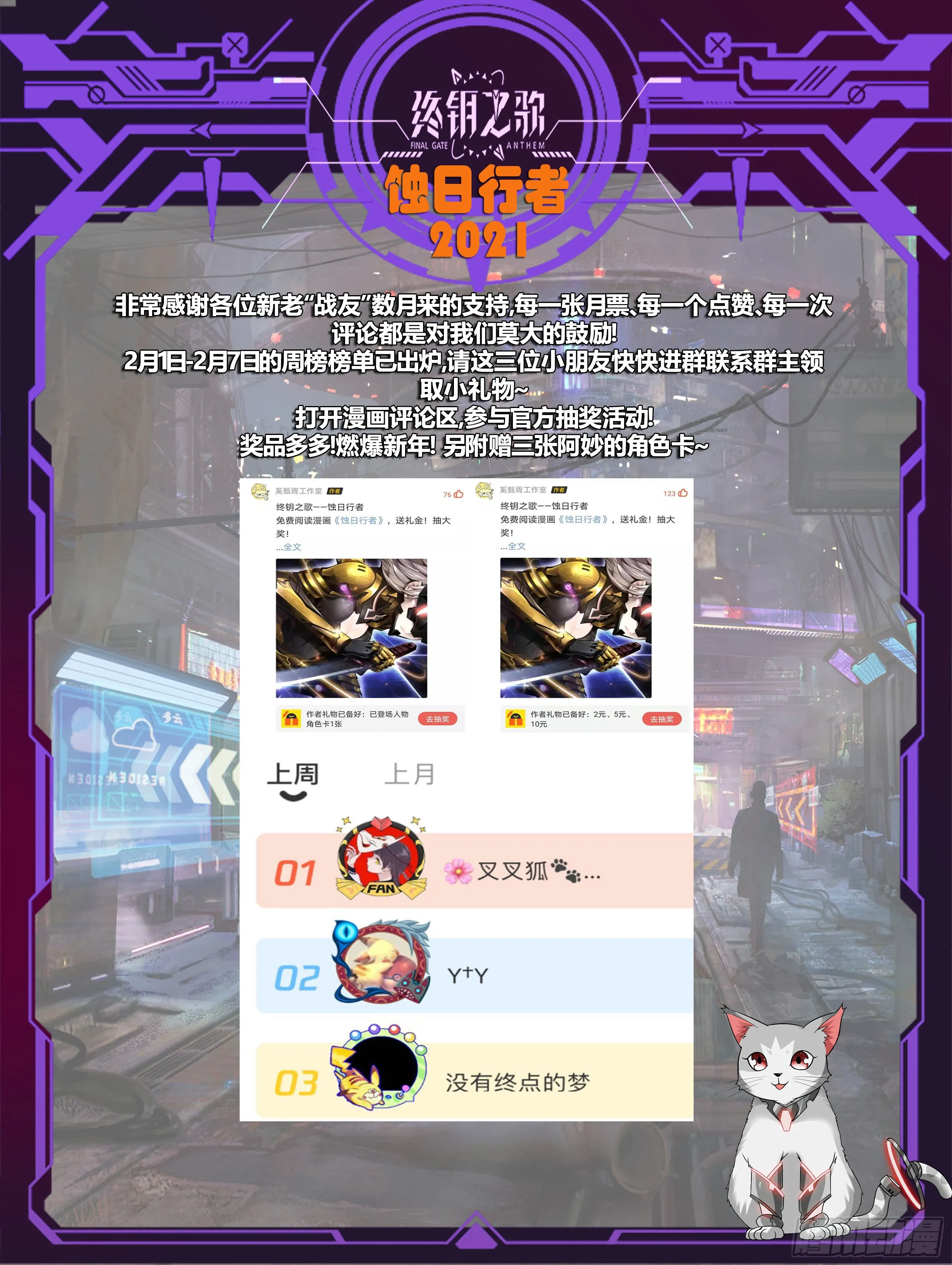 35.沐恩 第17页