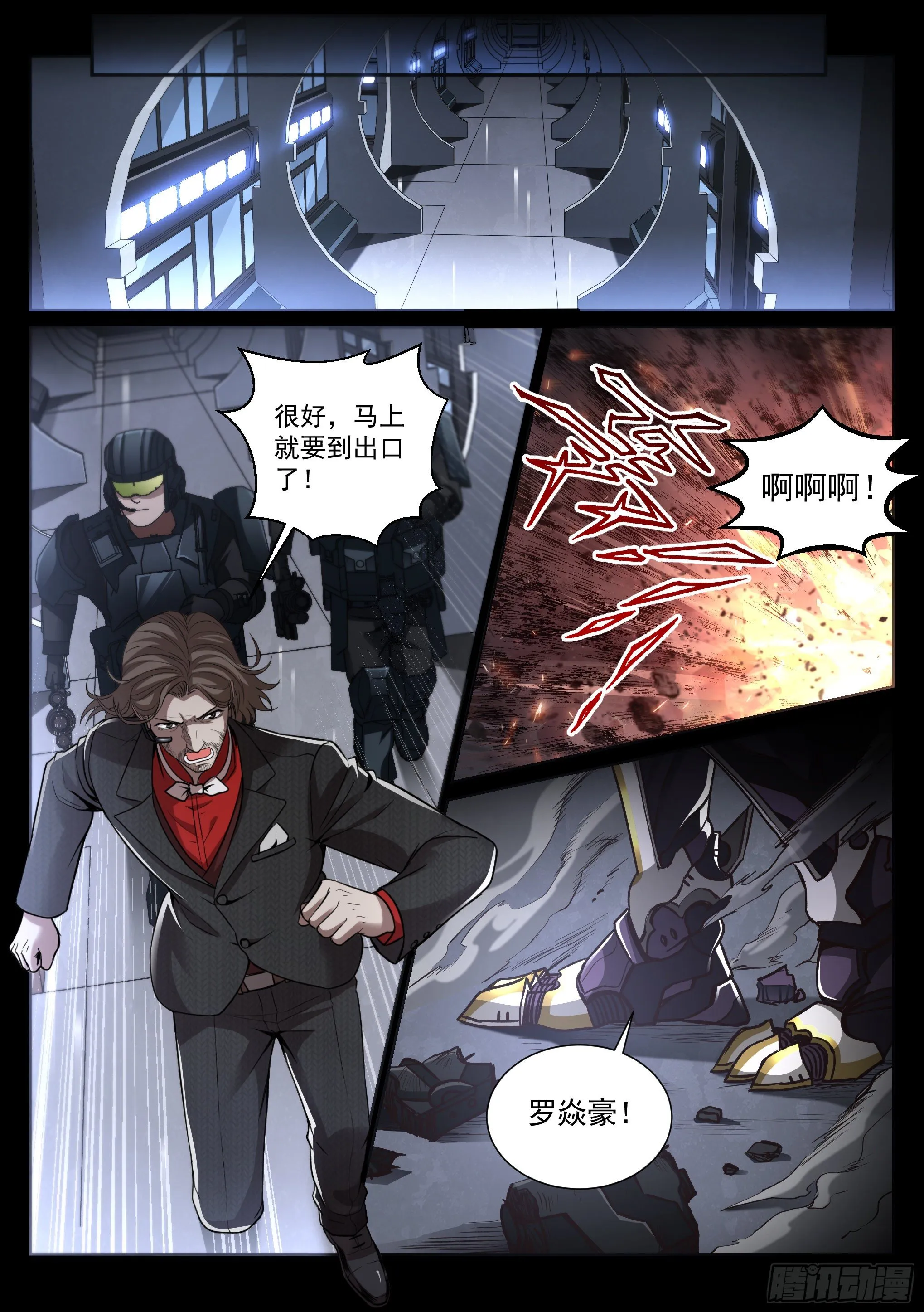 34.对决 第4页