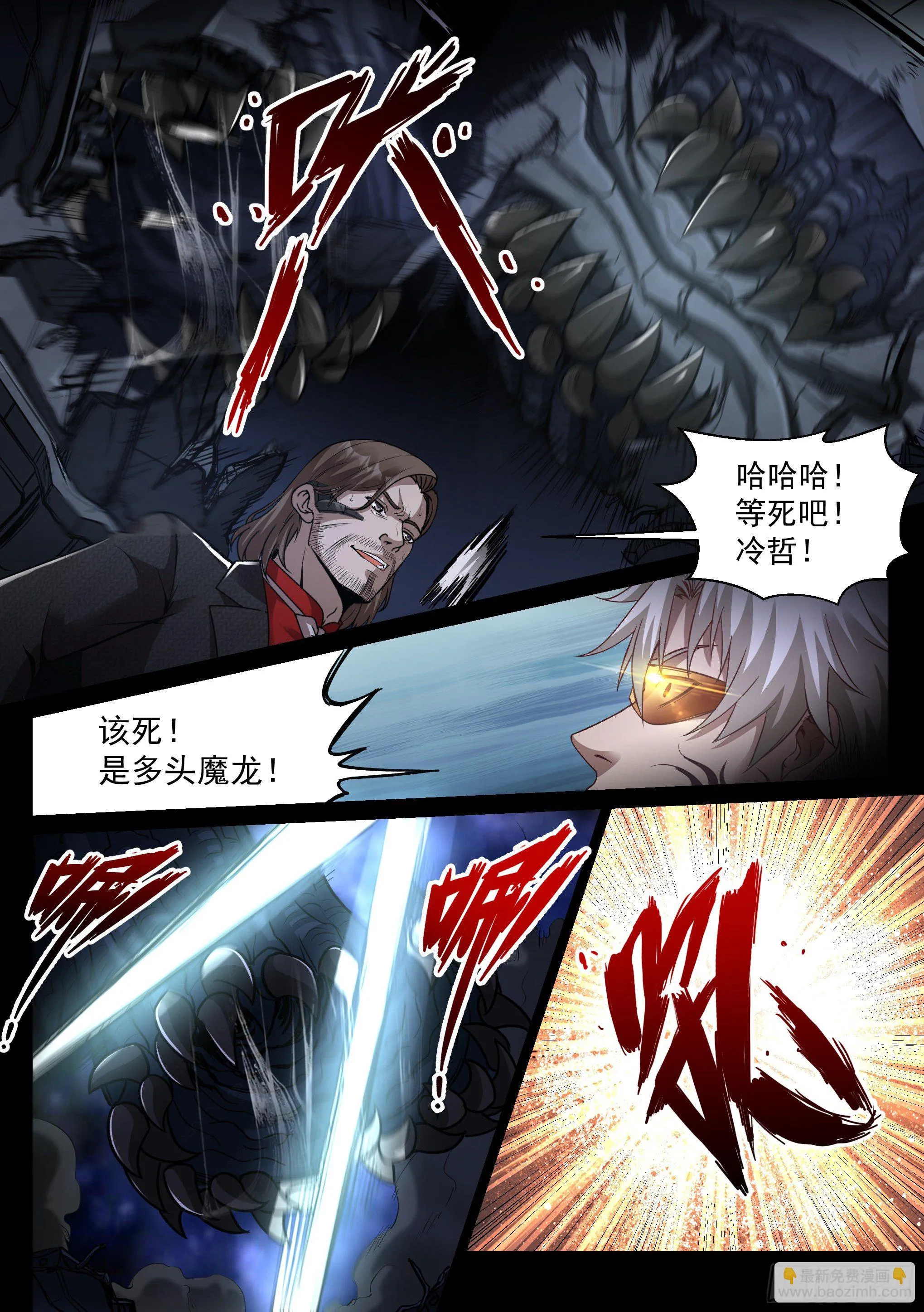 34.对决 第6页