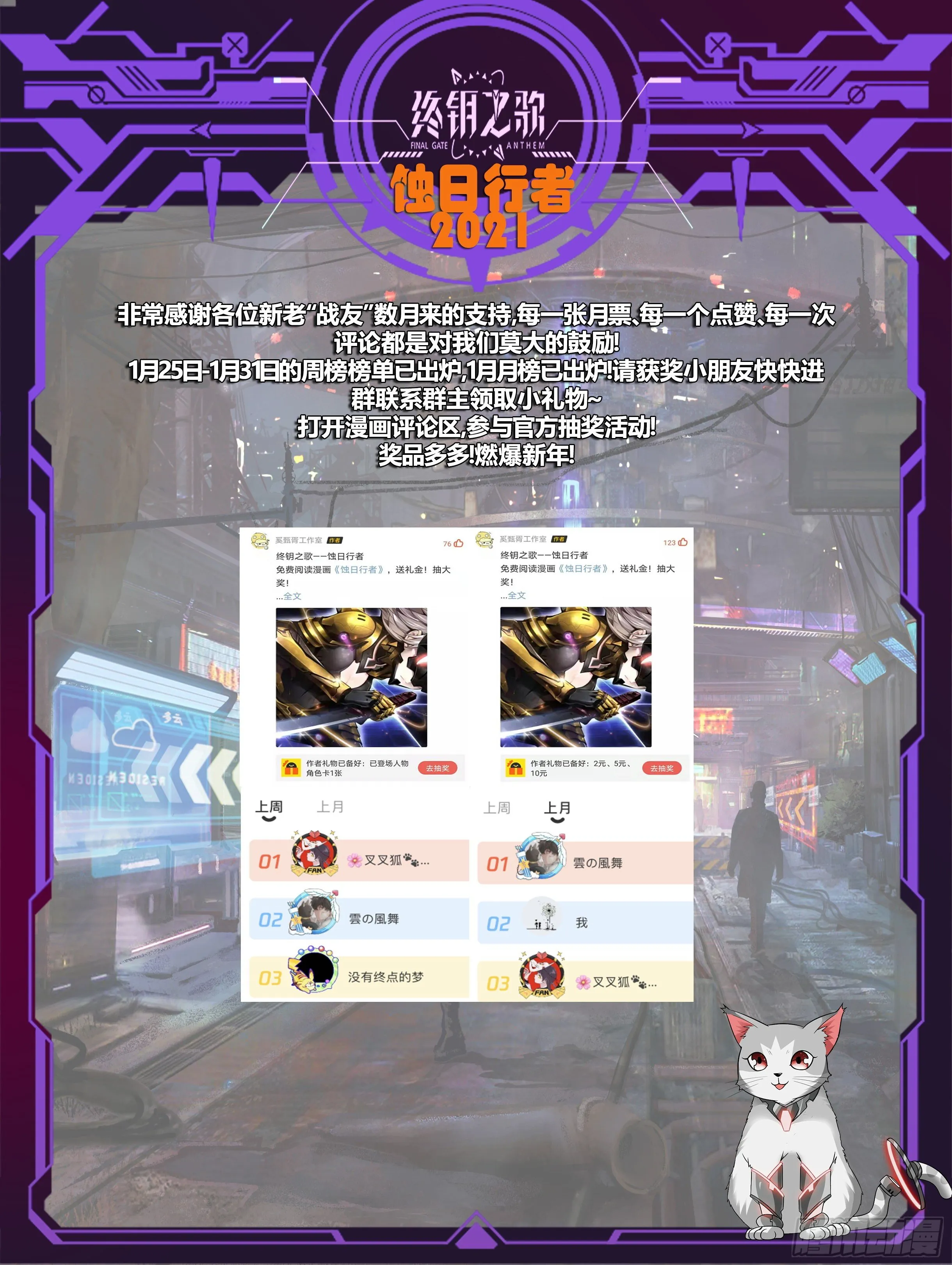 34.对决 第16页