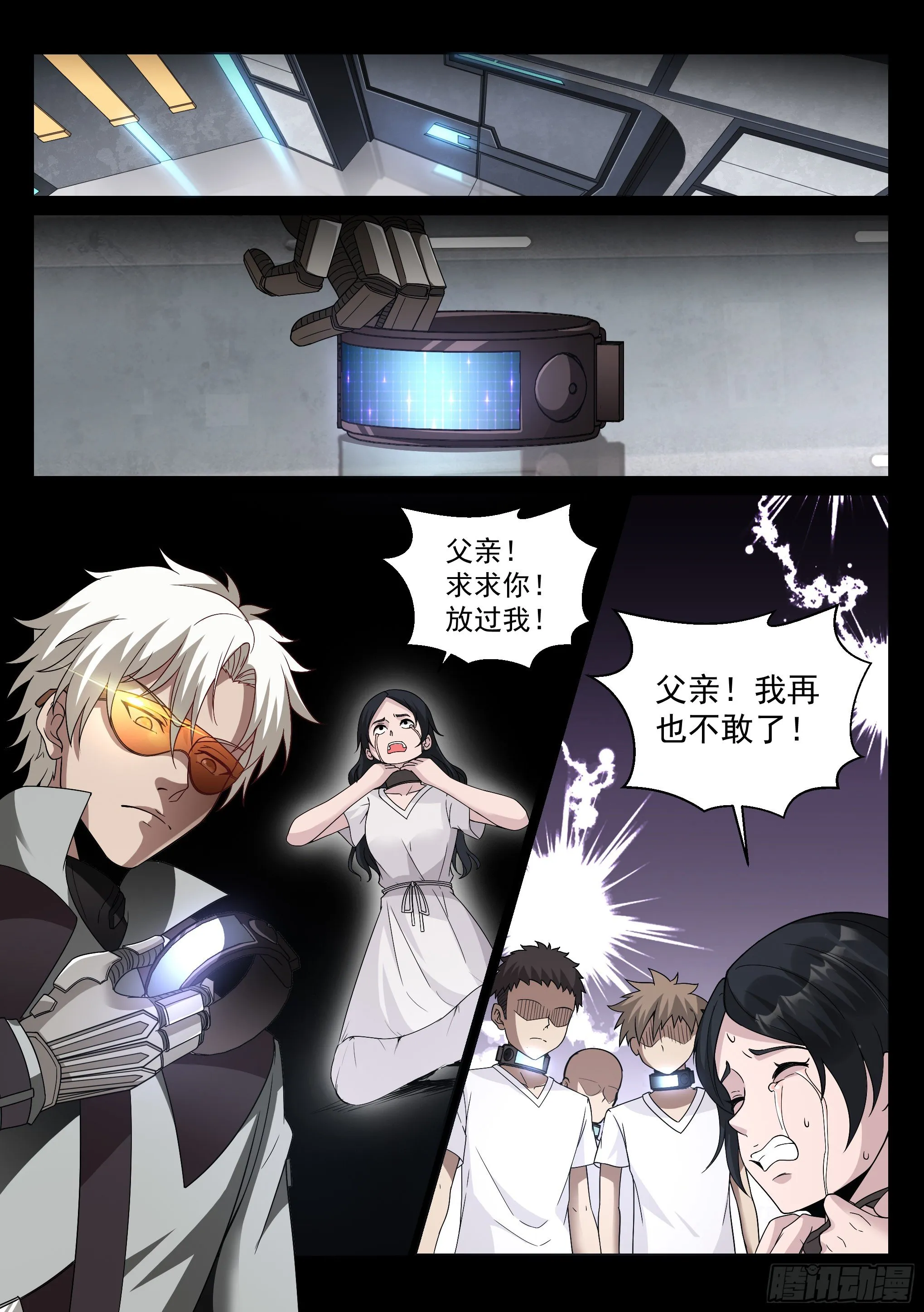 31.追逐 第1页
