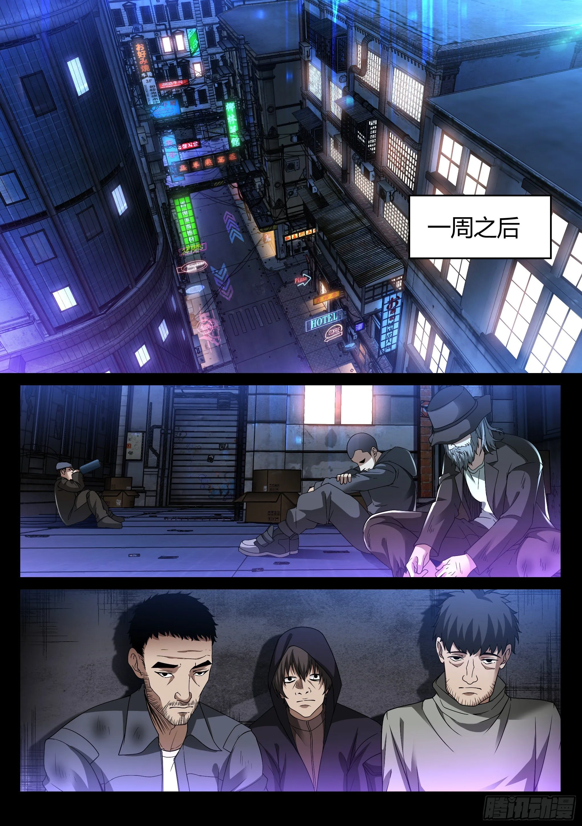 30.小队 第1页