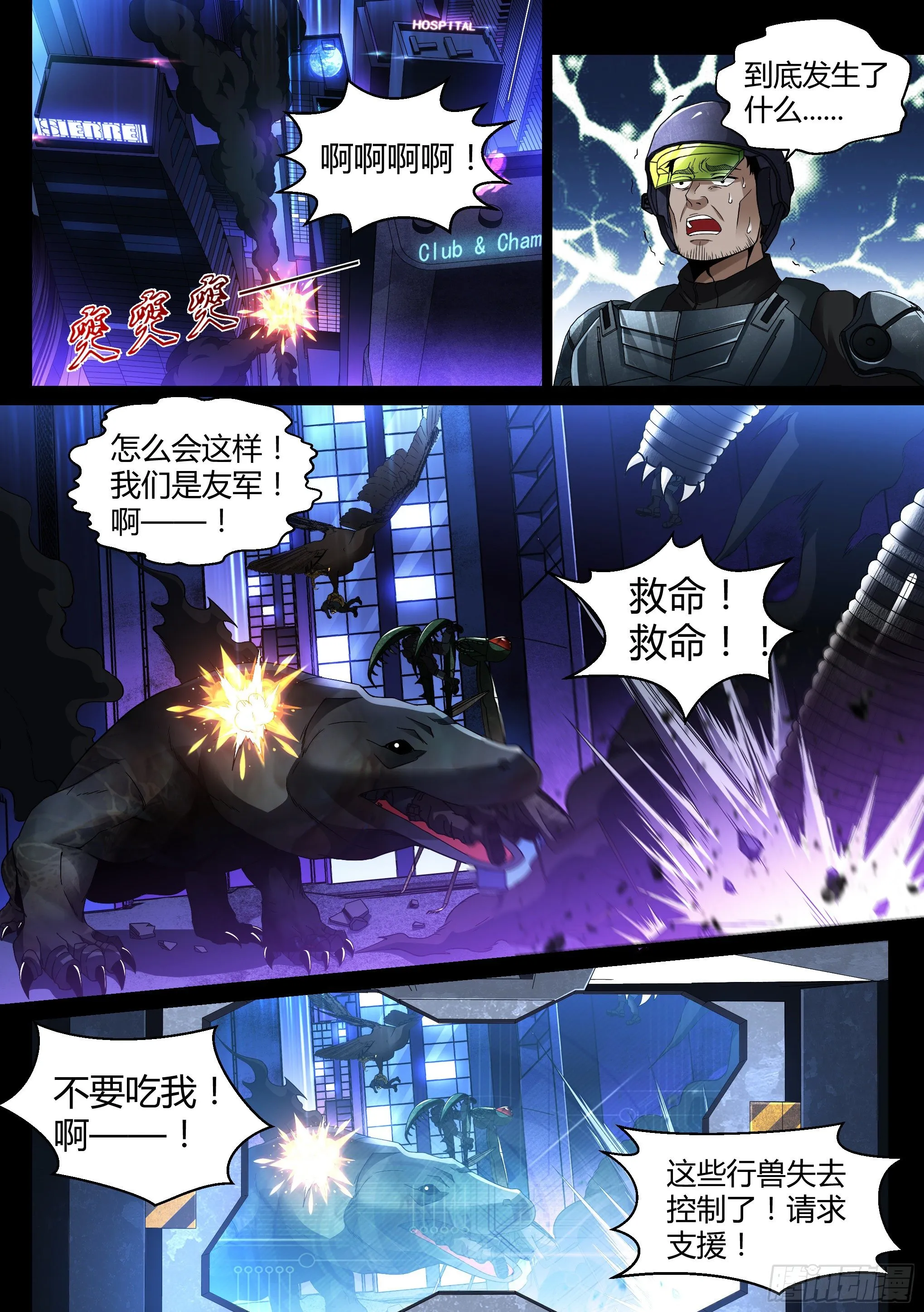 28.掌握 第1页