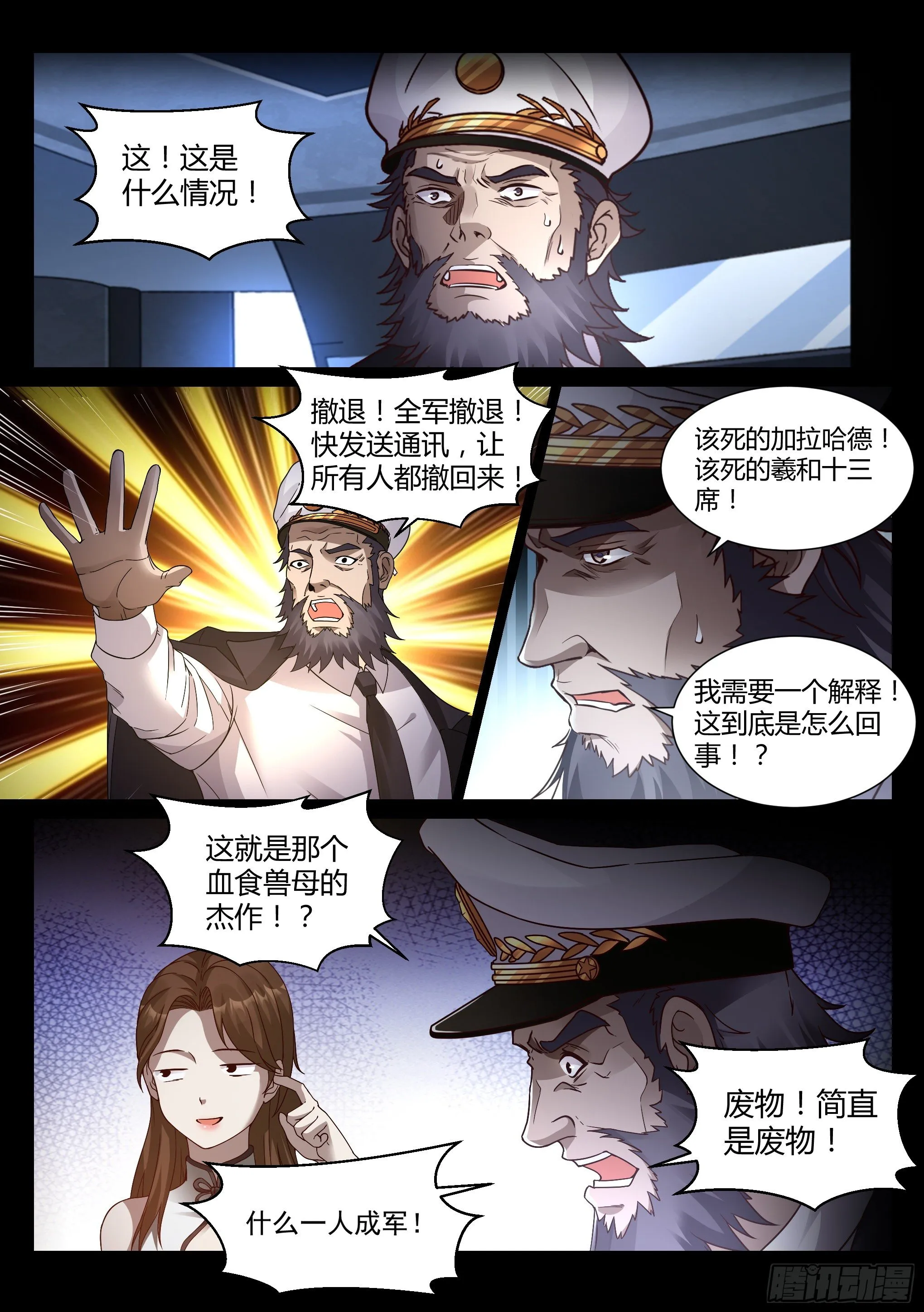 28.掌握 第2页