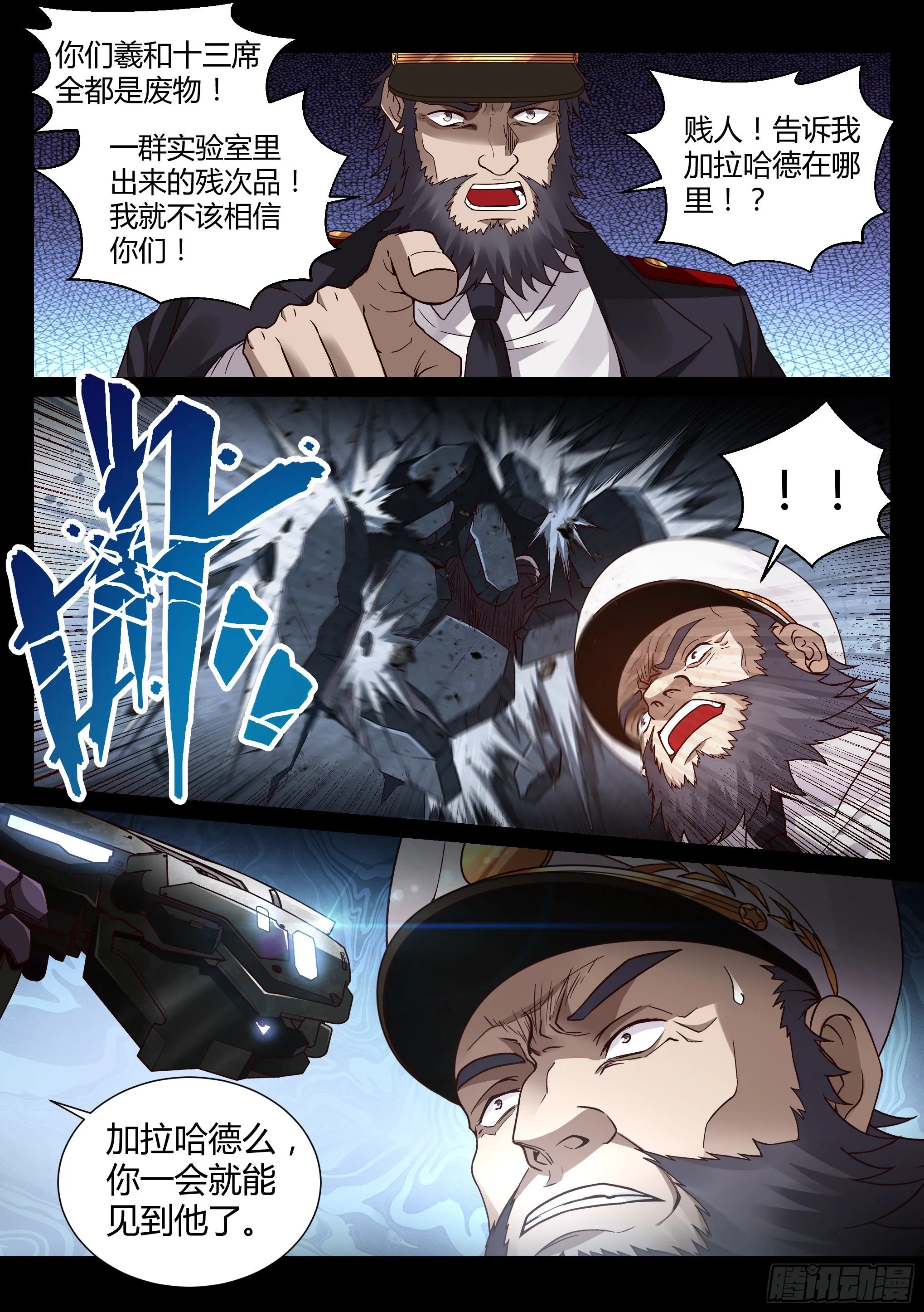 28.掌握 第3页
