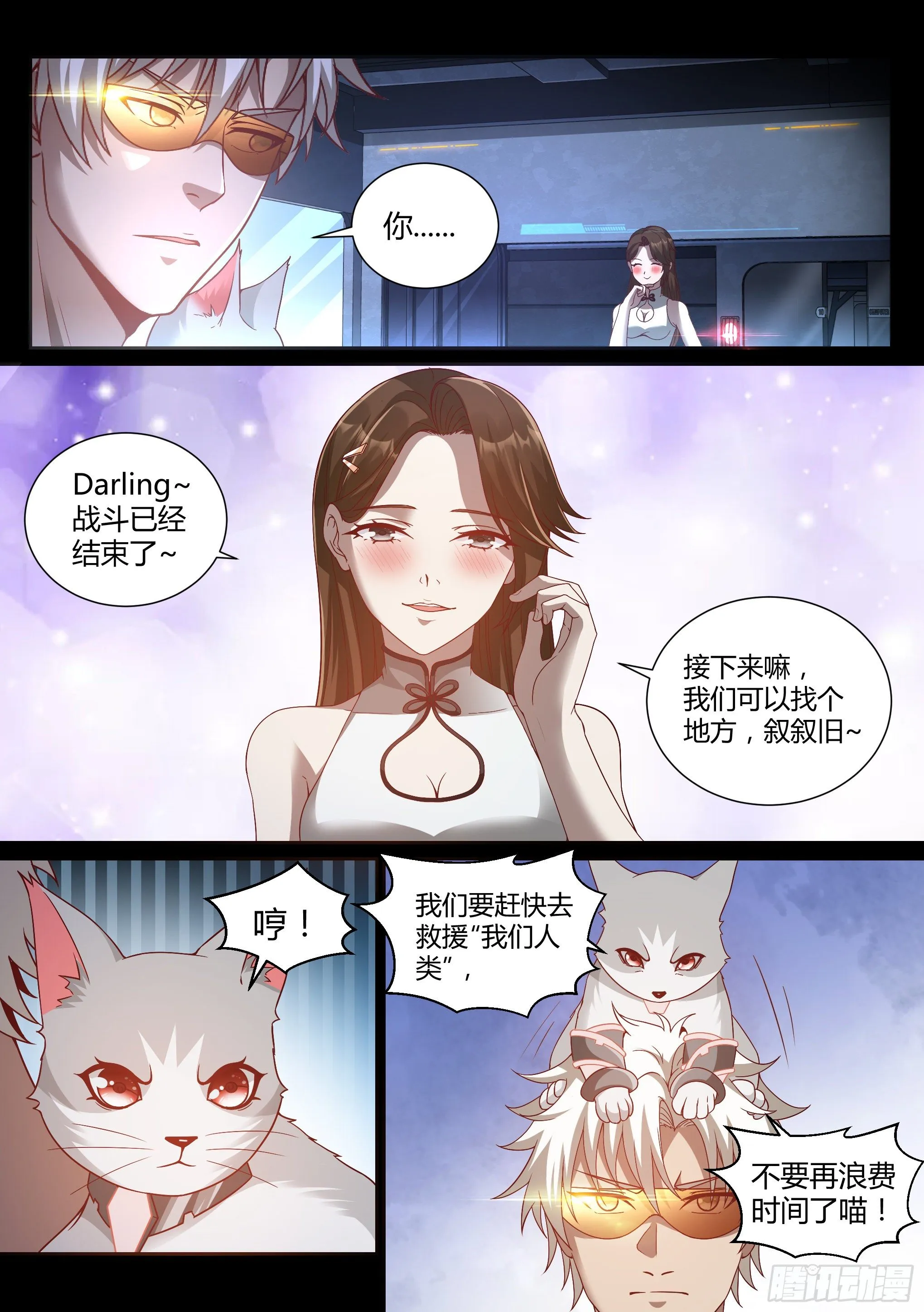 28.掌握 第8页