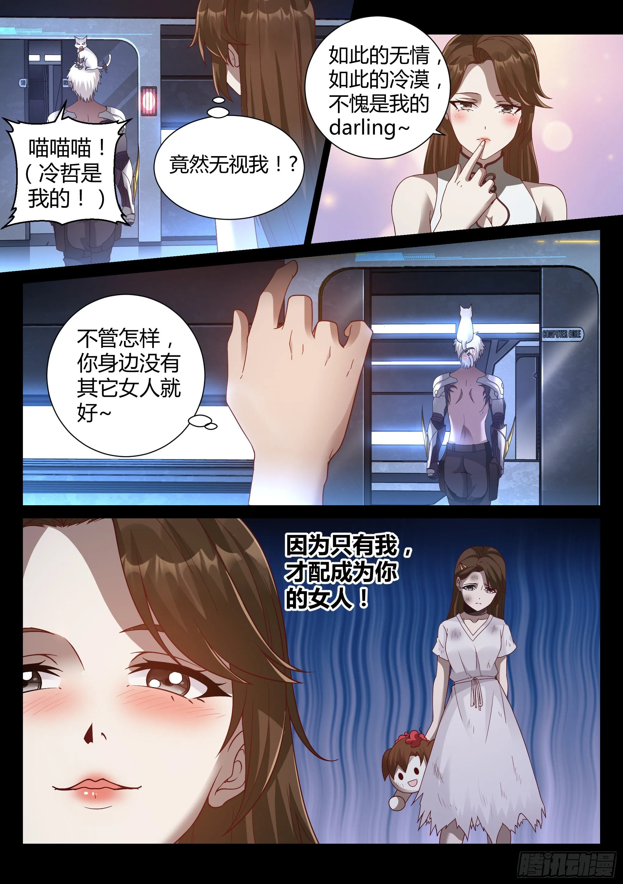 28.掌握 第9页
