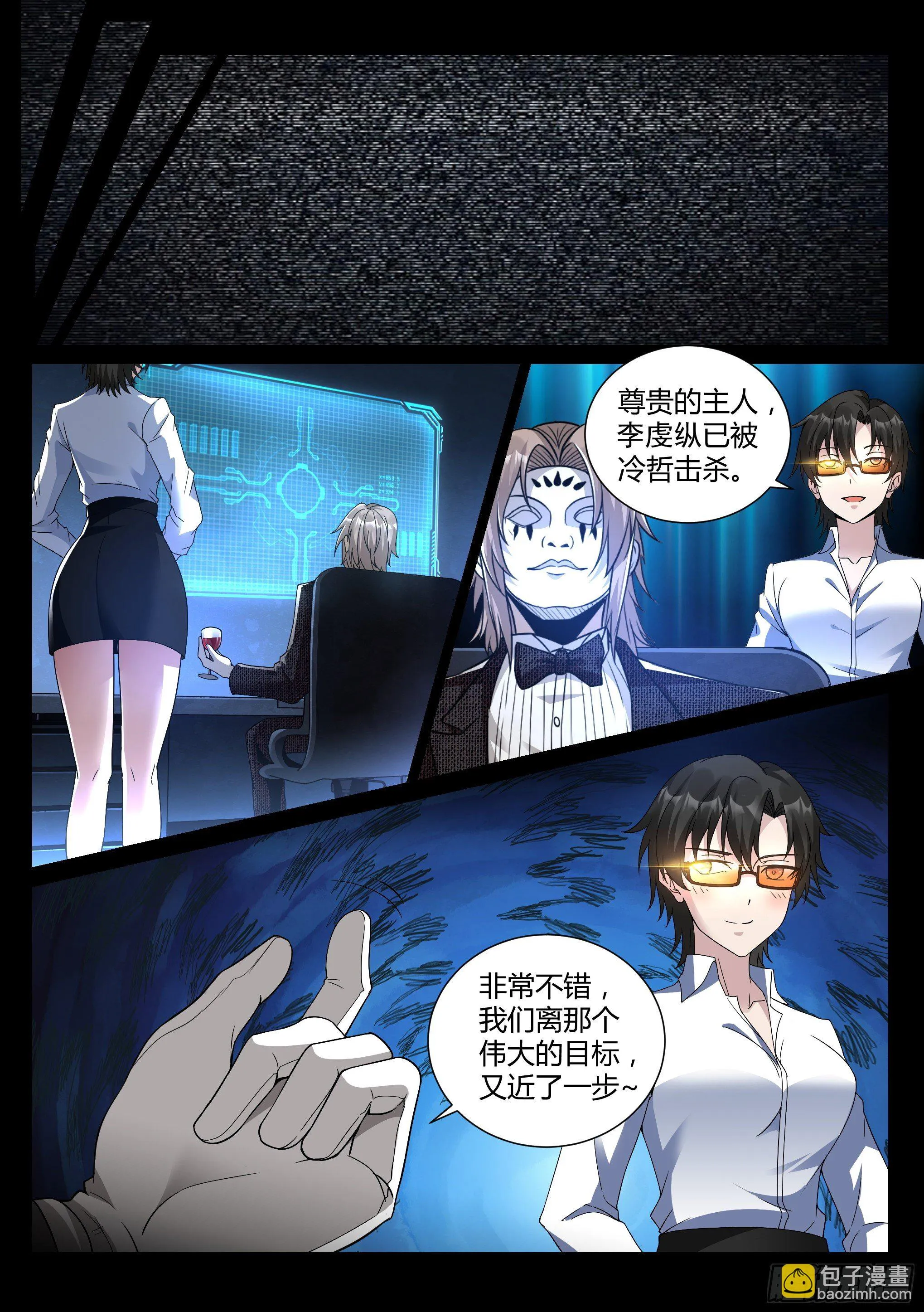 28.掌握 第10页