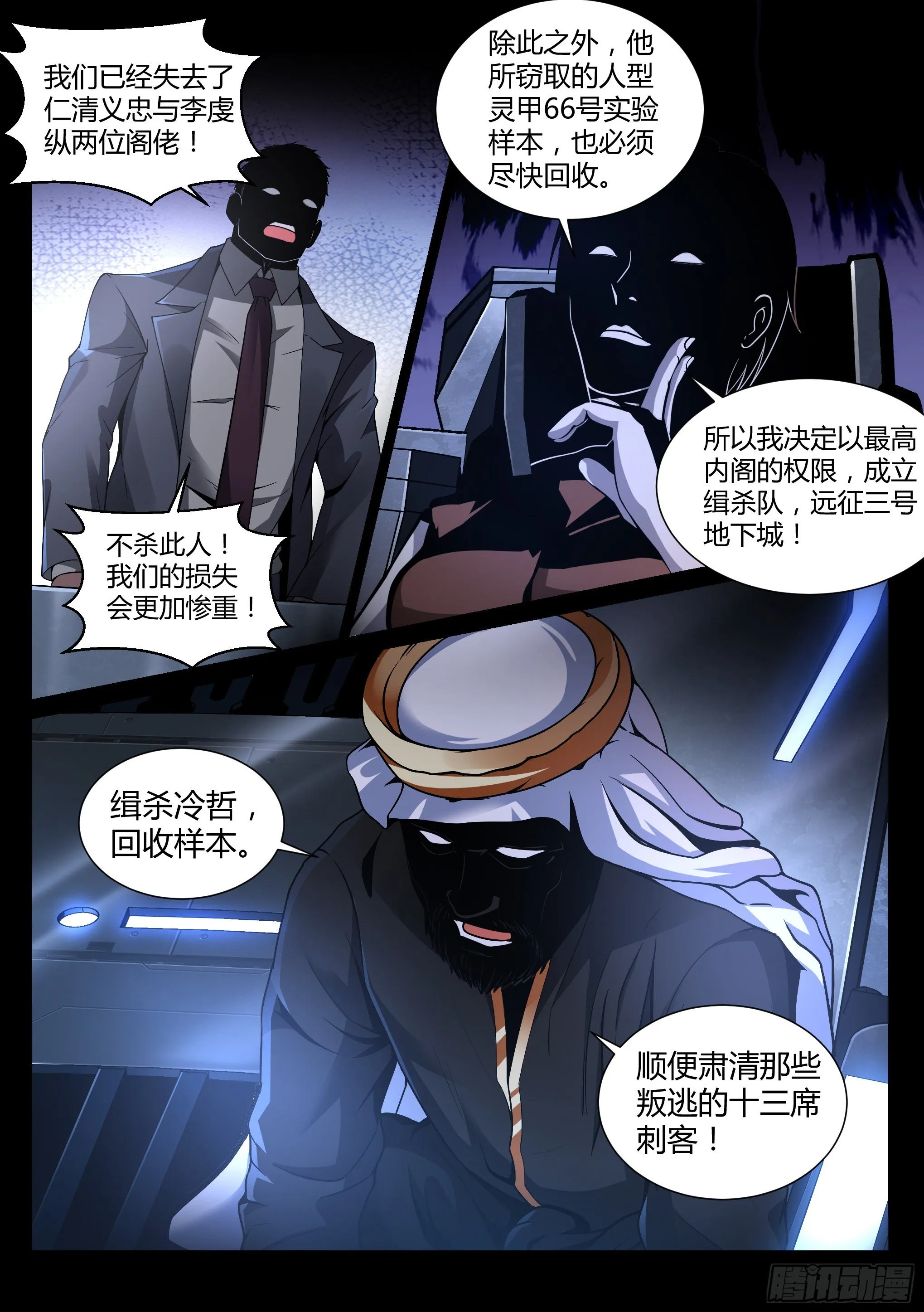 28.掌握 第13页