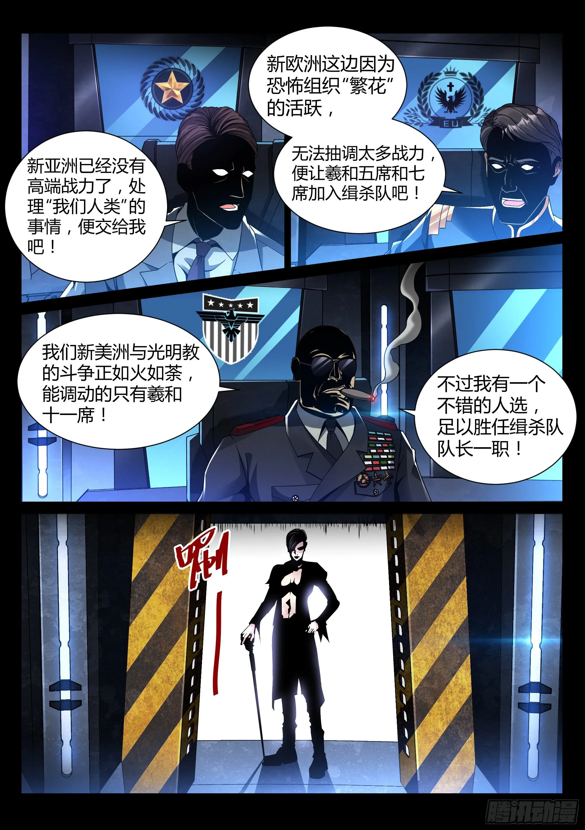 28.掌握 第14页