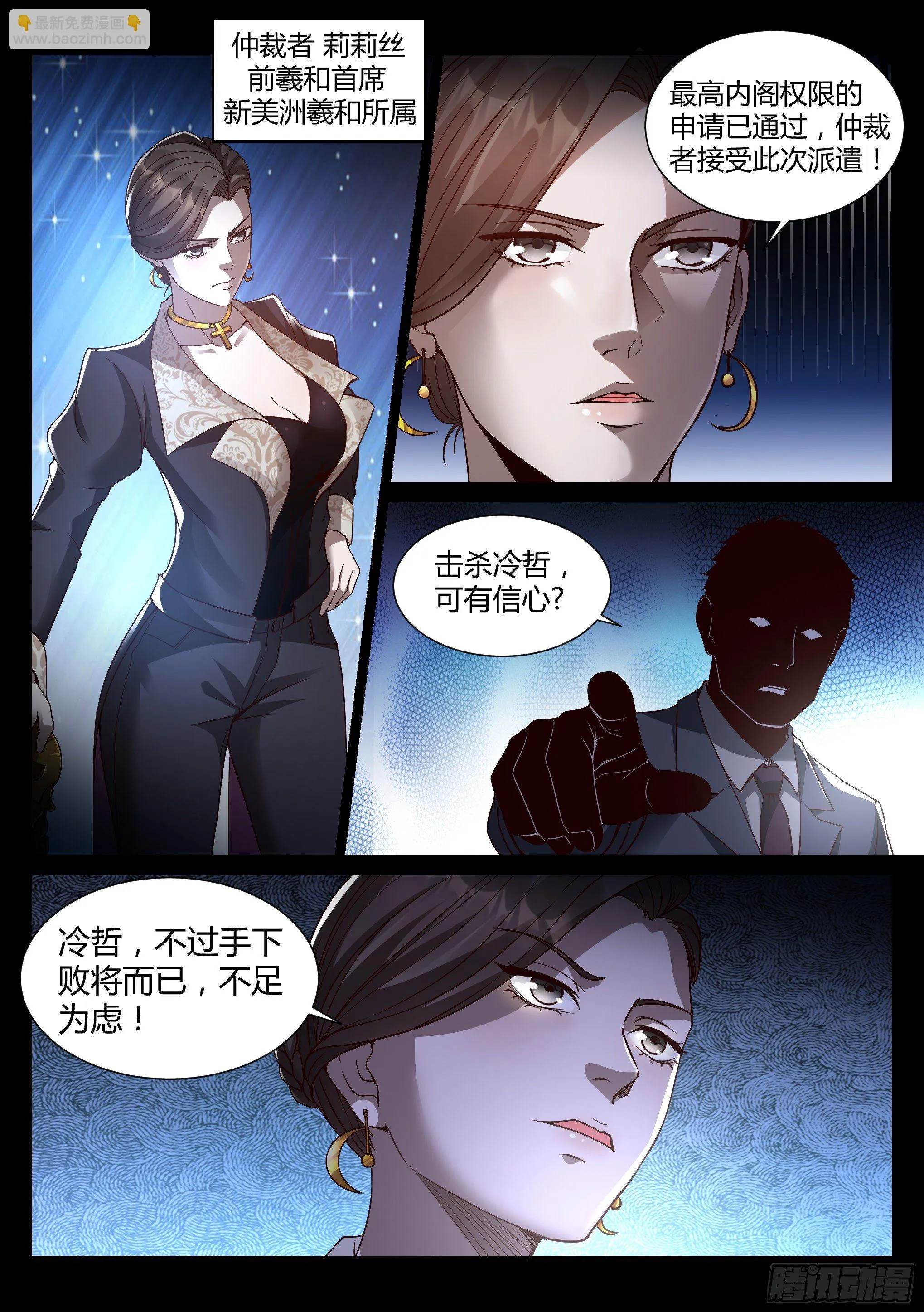 28.掌握 第15页