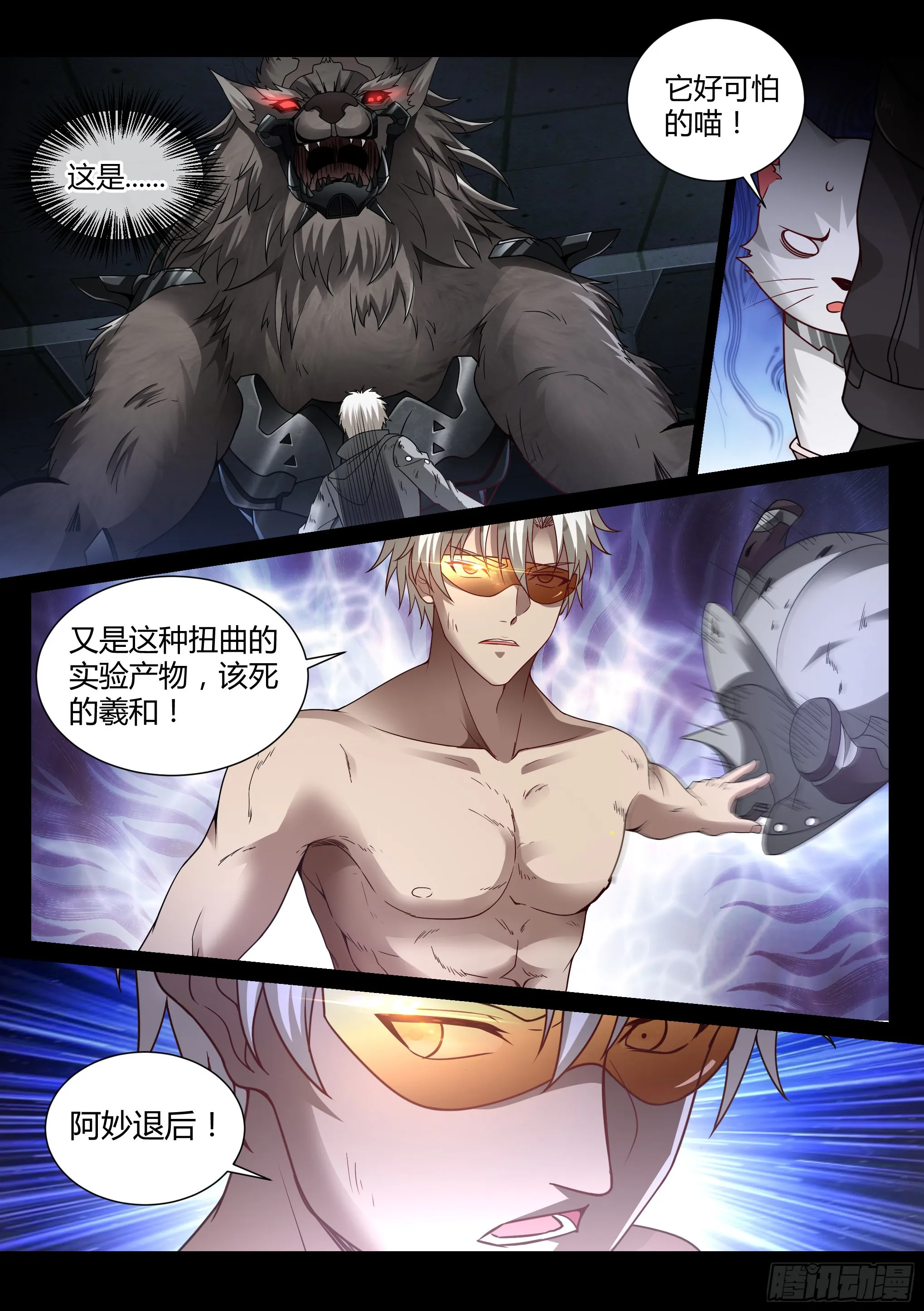 26.解脱 第1页
