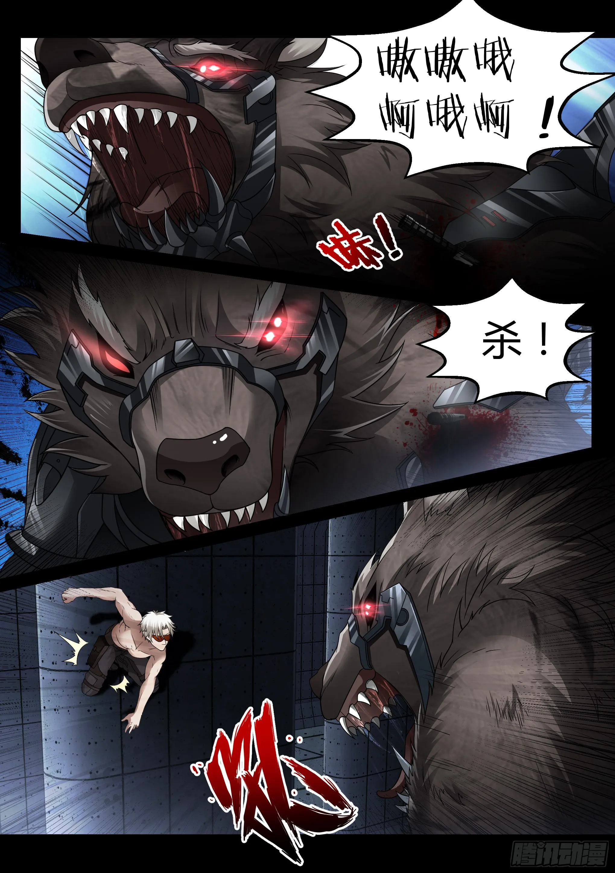 26.解脱 第4页