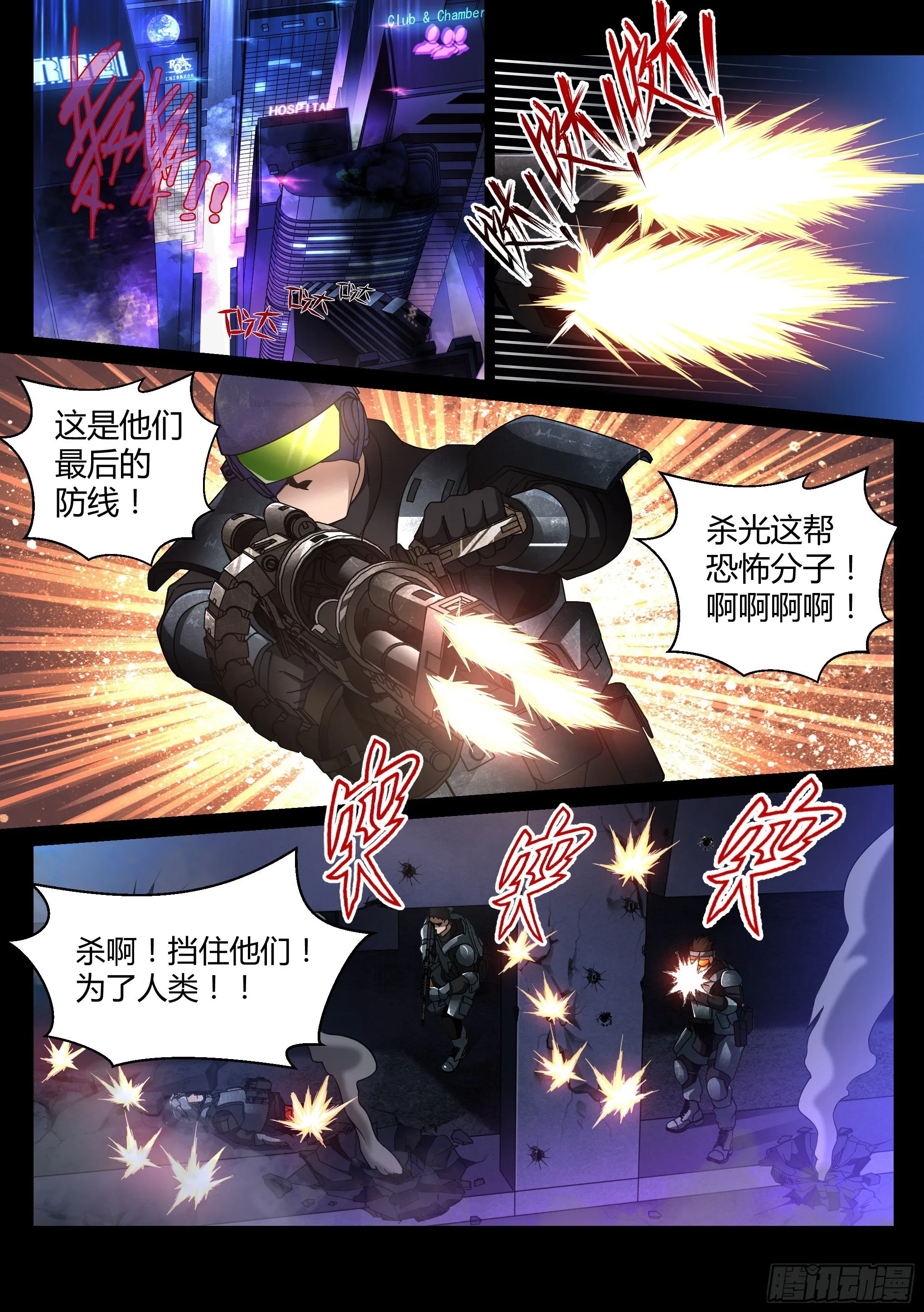25.劣势 第1页