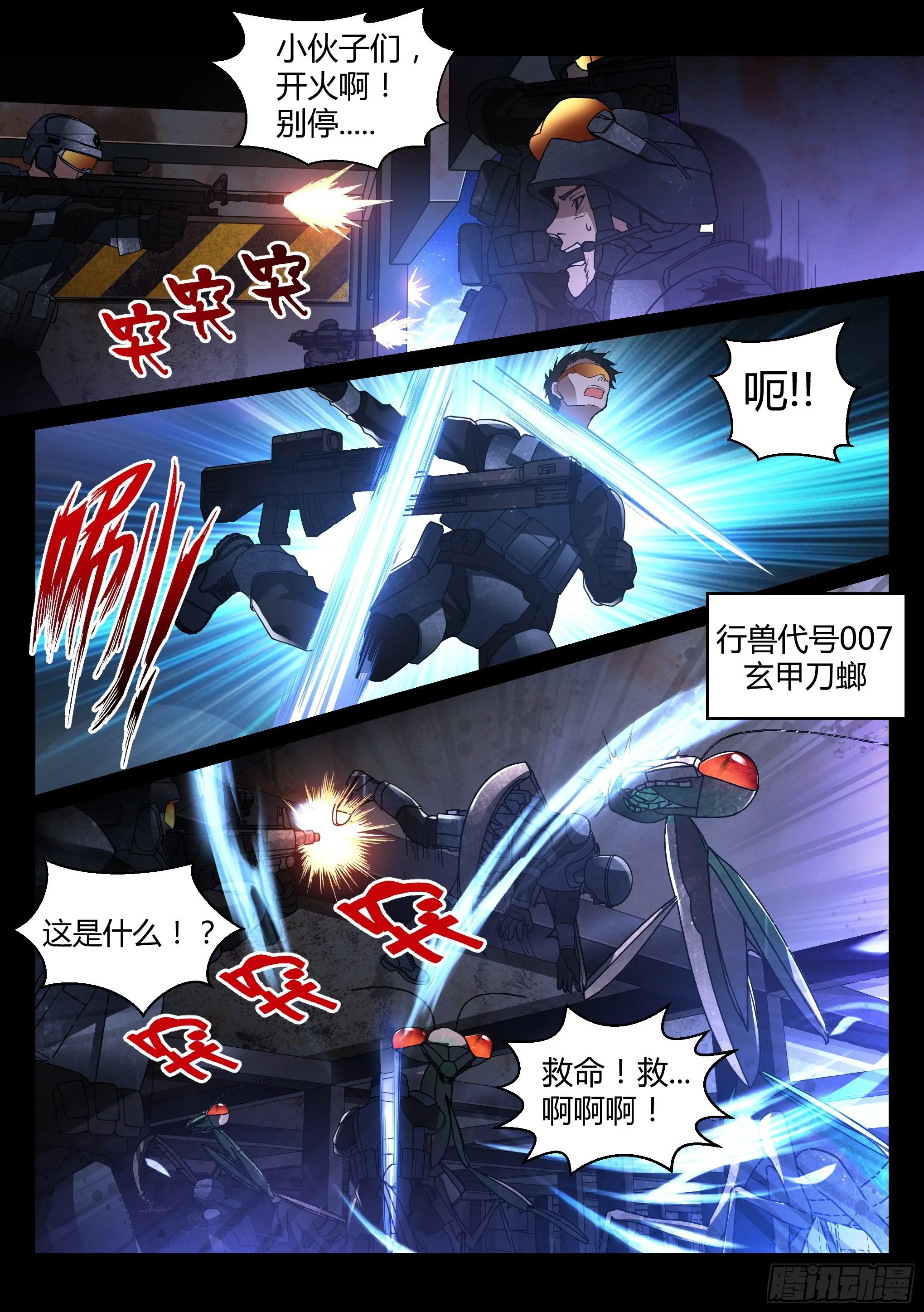 25.劣势 第2页