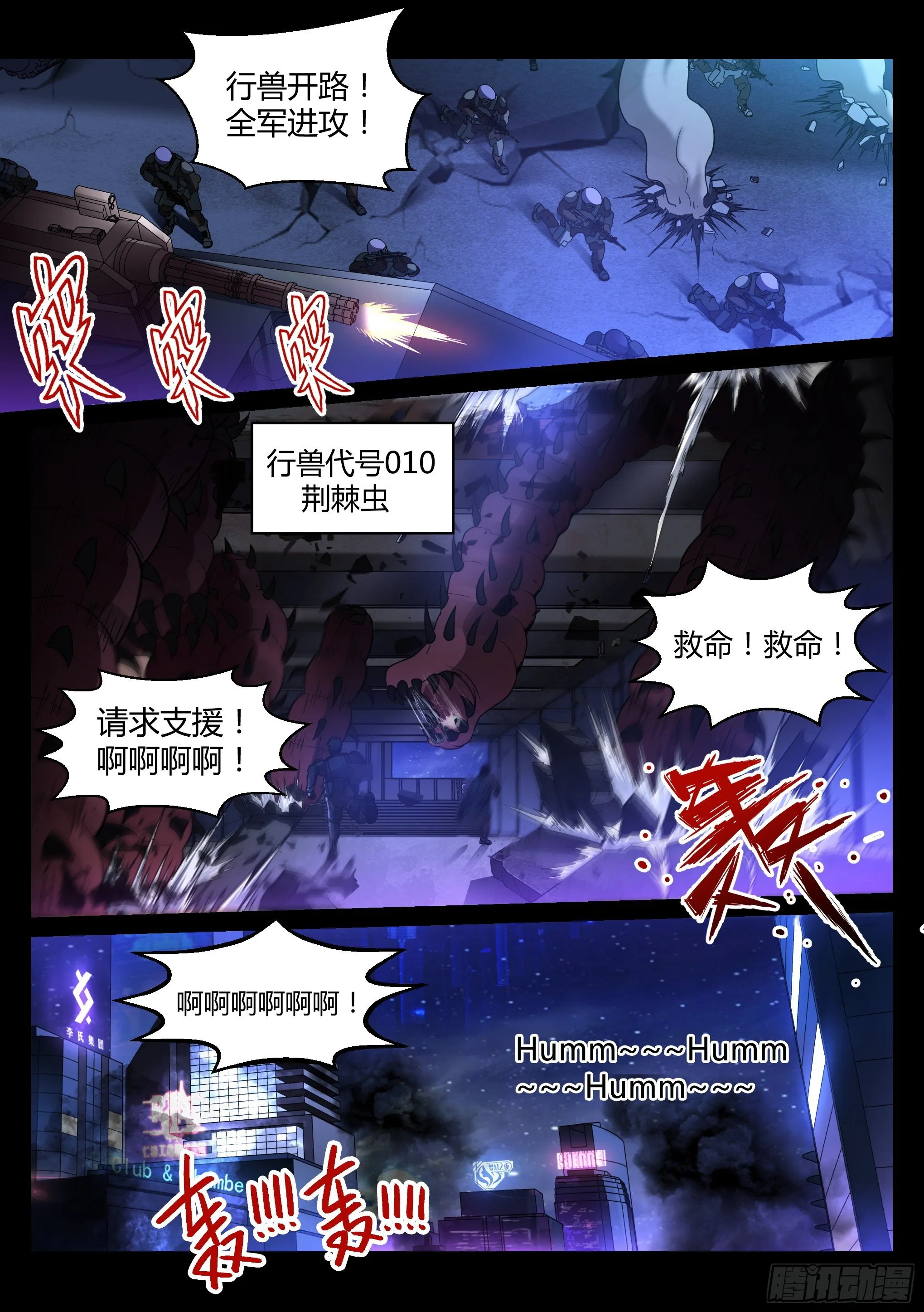 25.劣势 第4页